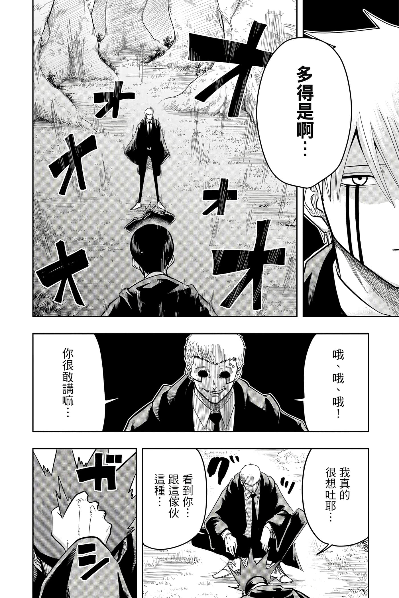 第 2 卷 第 115 页