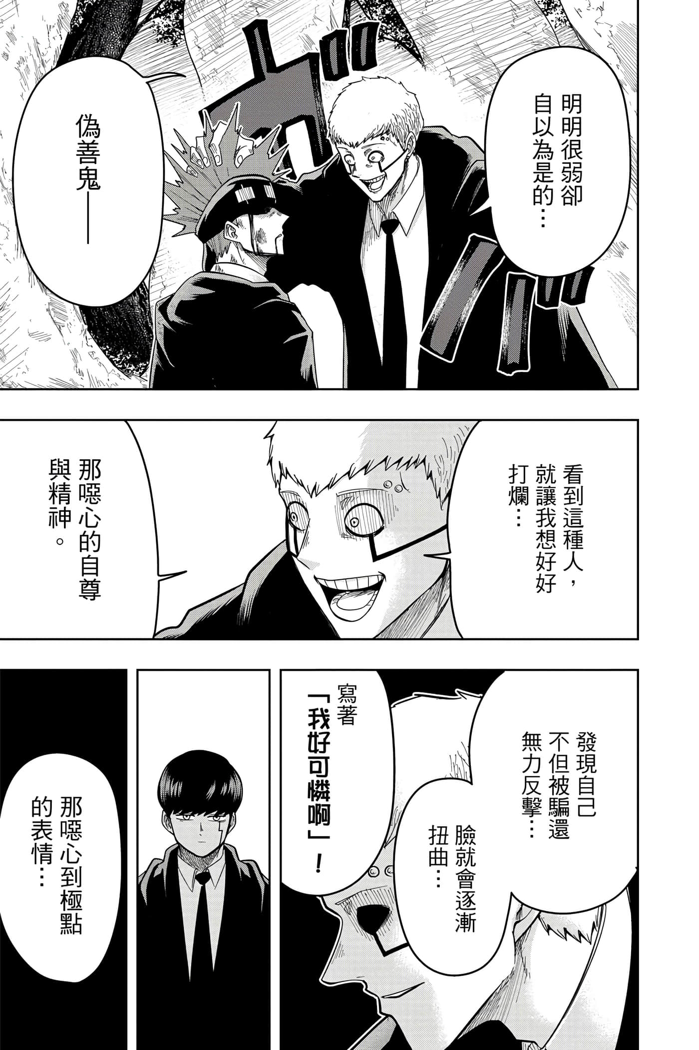 第 2 卷 第 116 页