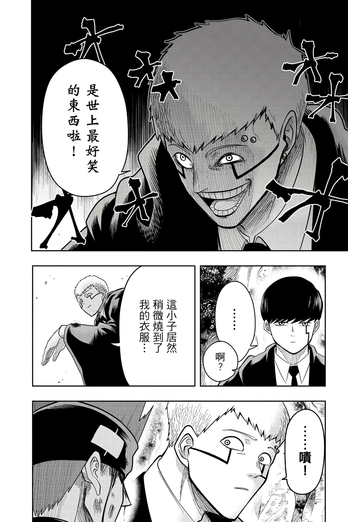 第 2 卷 第 117 页