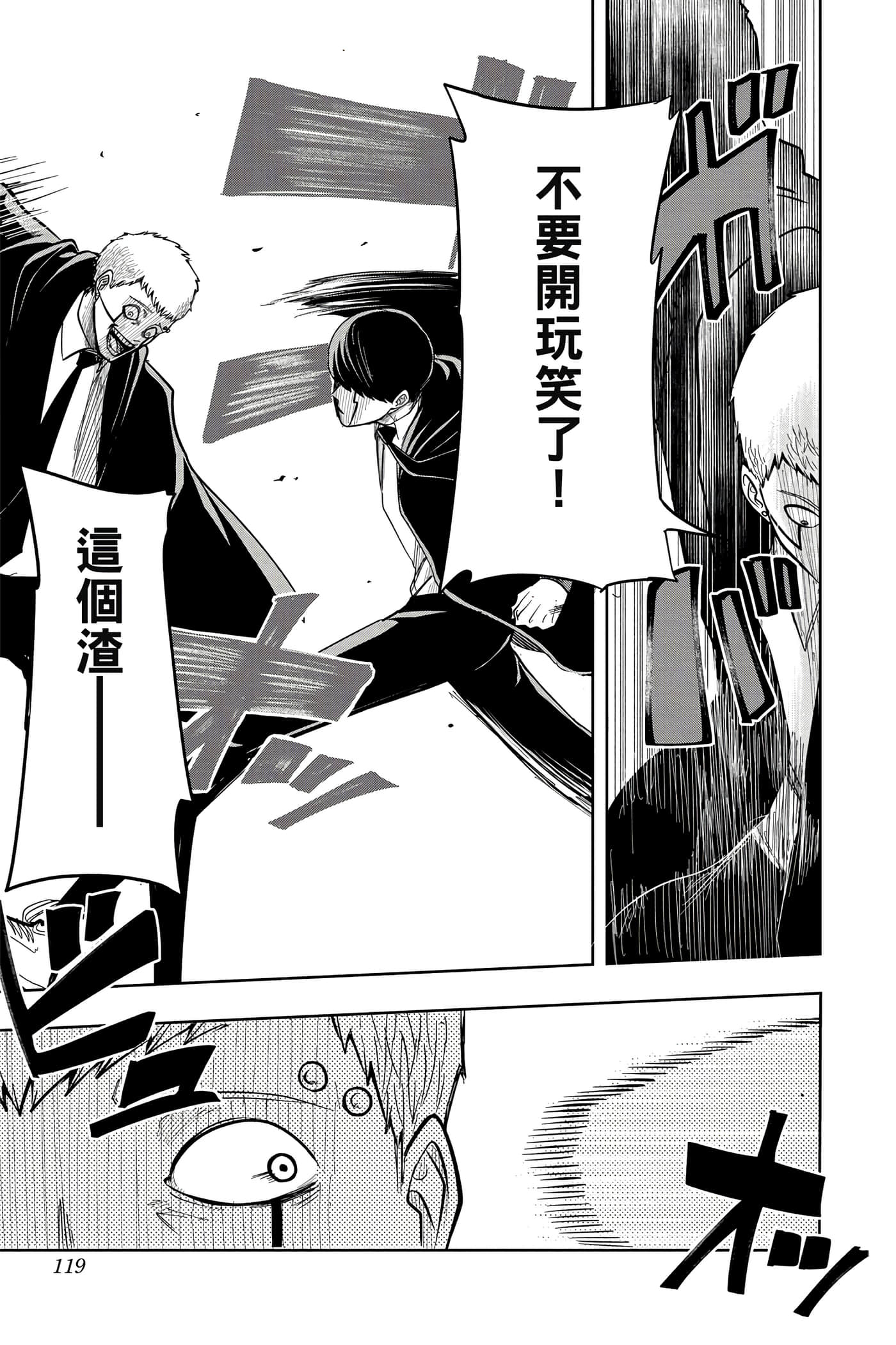 第 2 卷 第 118 页