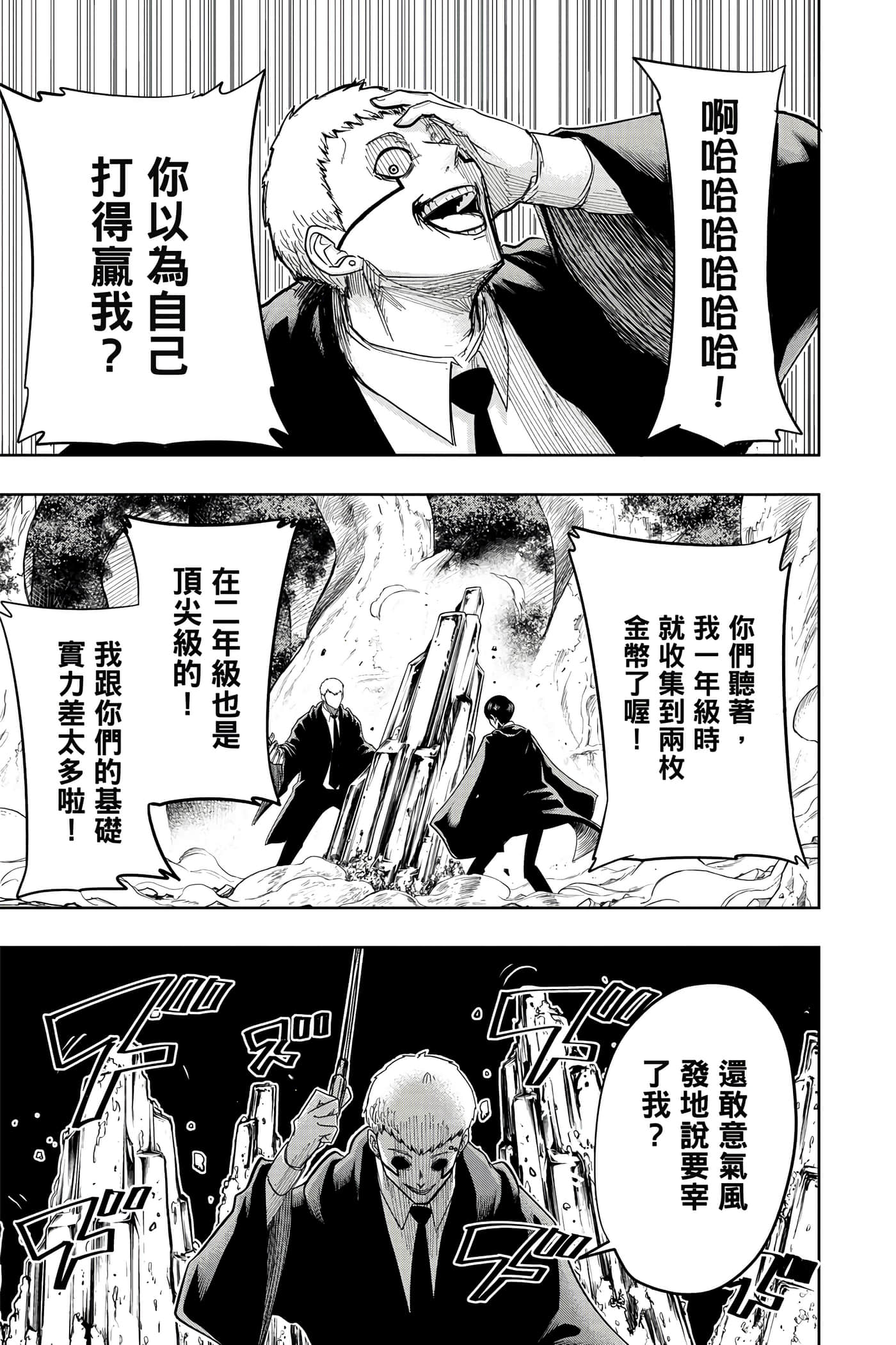 第 2 卷 第 120 页