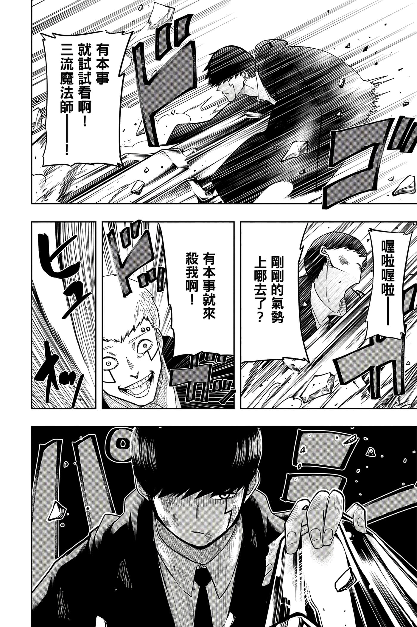 第 2 卷 第 121 页
