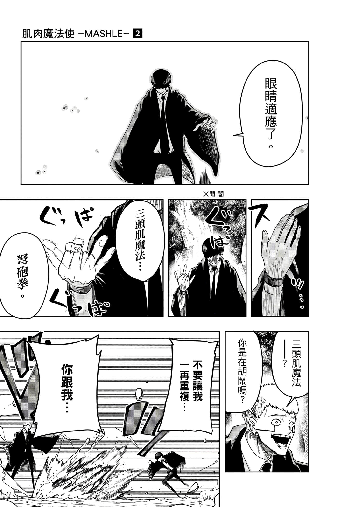 第 2 卷 第 122 页