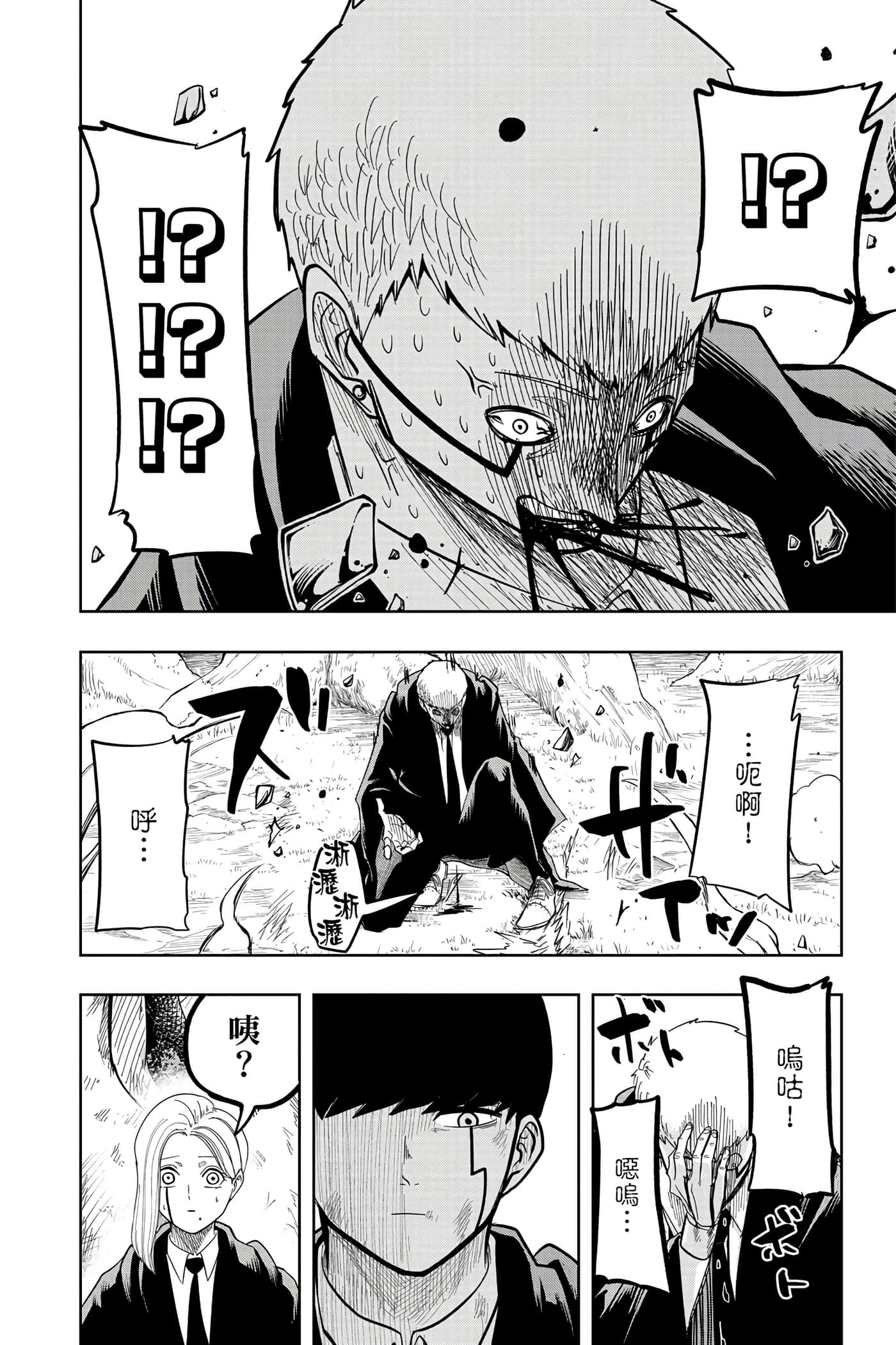 第 2 卷 第 125 页