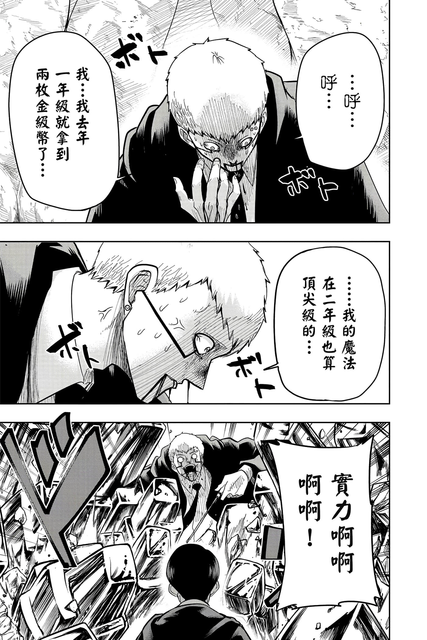 第 2 卷 第 126 页