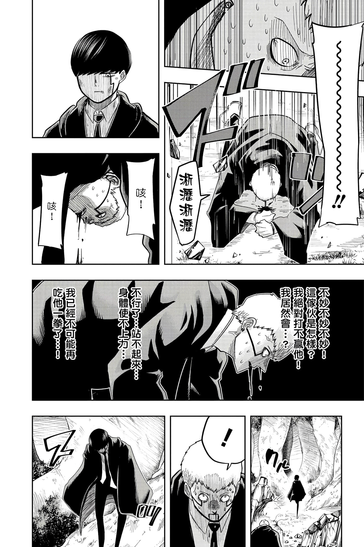 第 2 卷 第 129 页