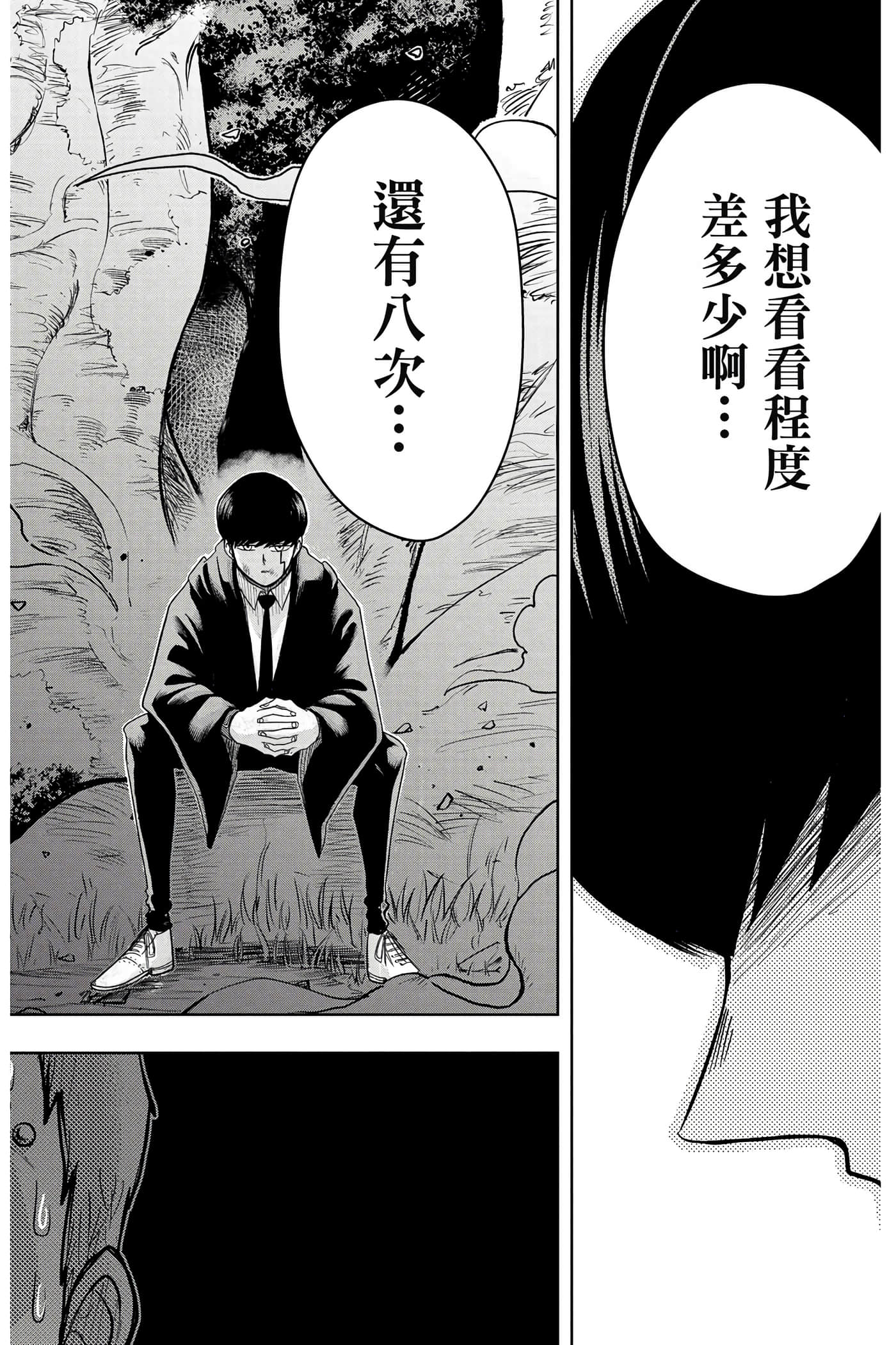 第 2 卷 第 131 页