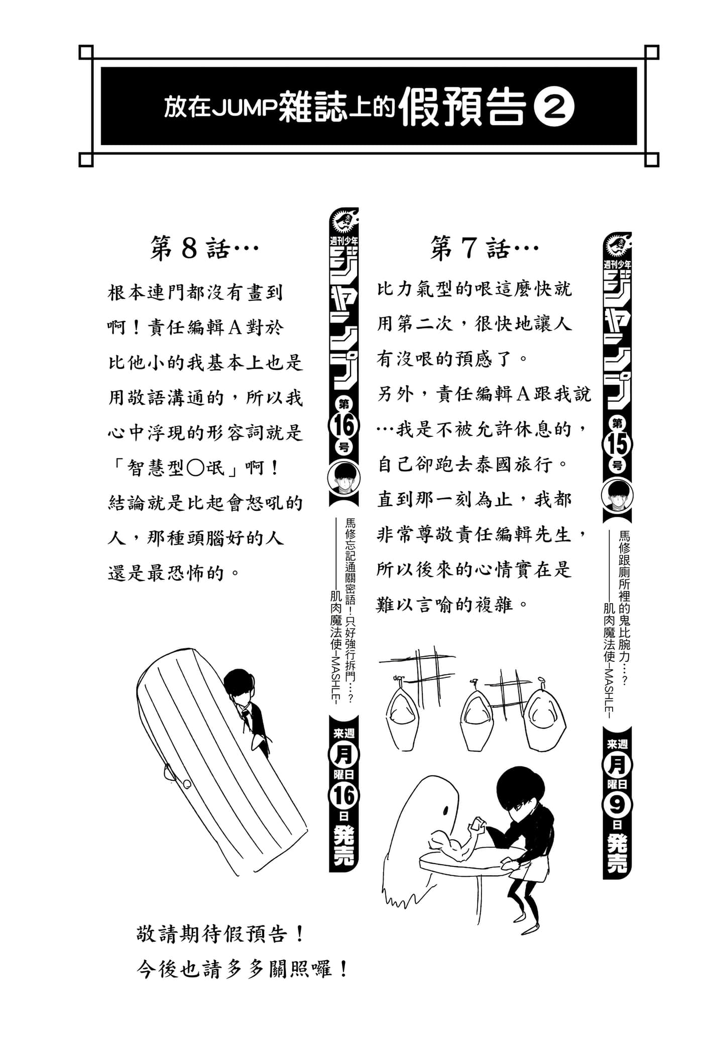 第 2 卷 第 133 页