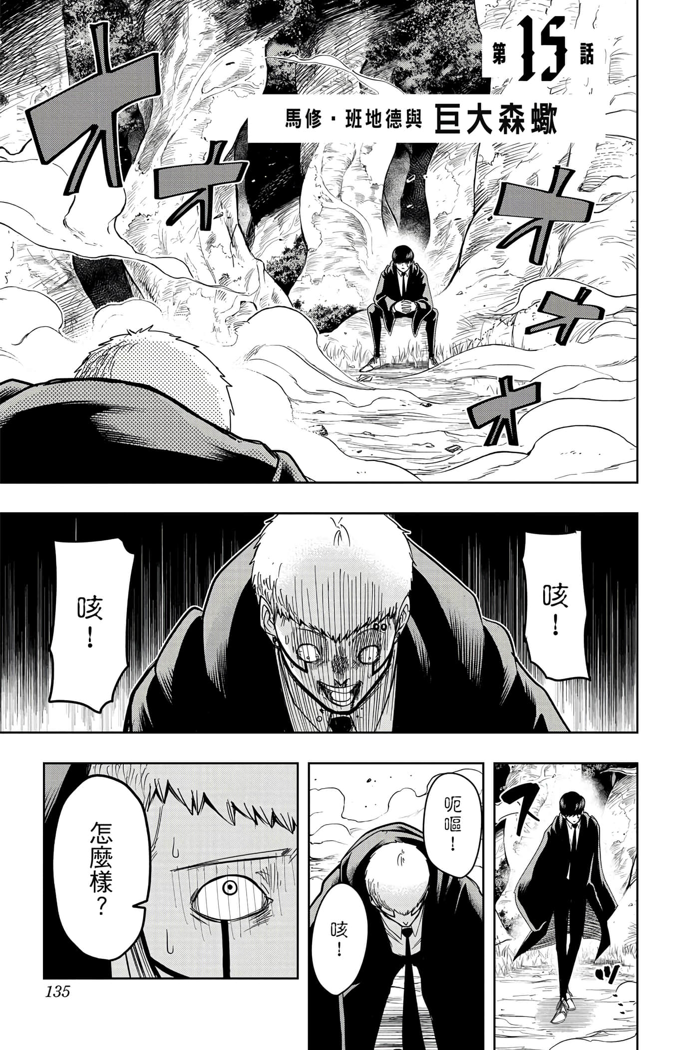第 2 卷 第 134 页