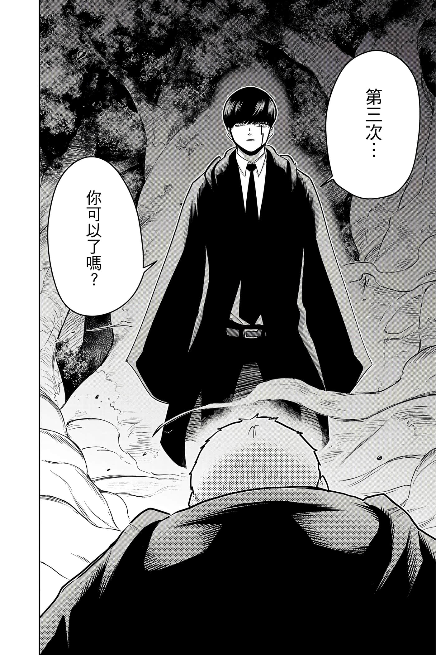 第 2 卷 第 135 页