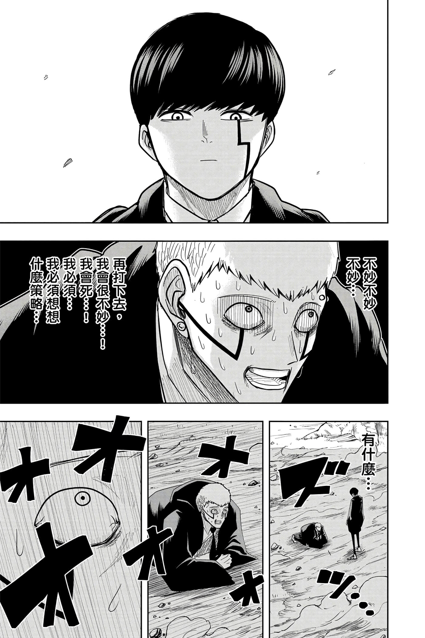 第 2 卷 第 136 页