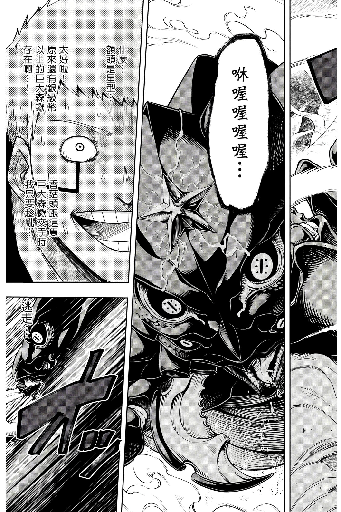 第 2 卷 第 138 页