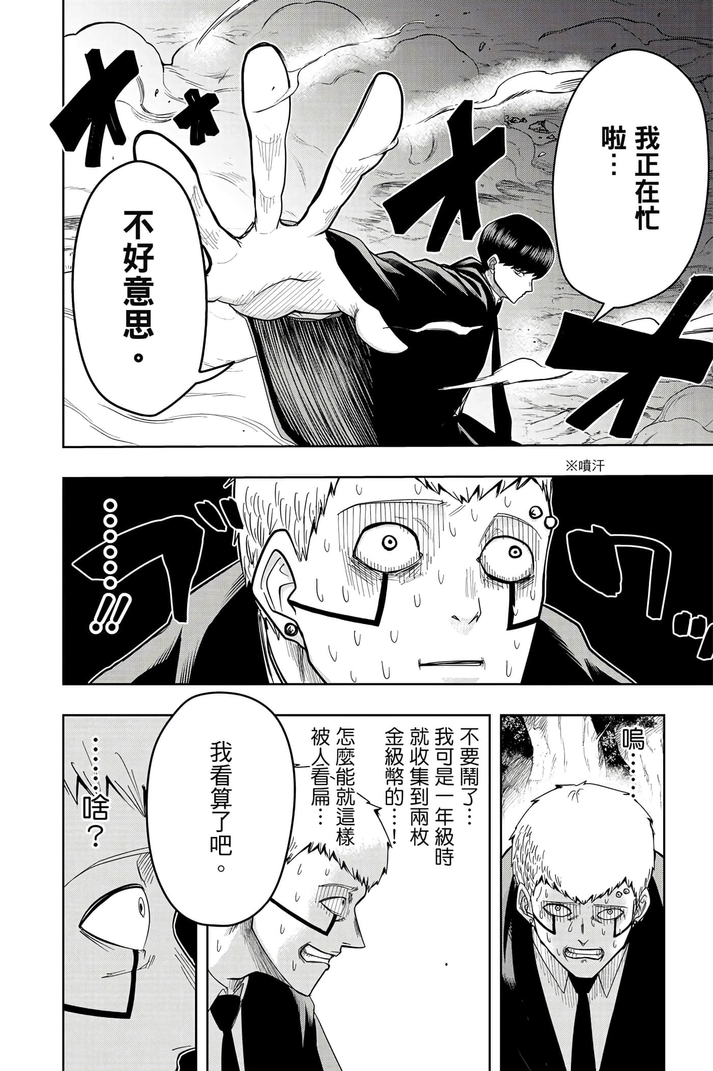 第 2 卷 第 141 页