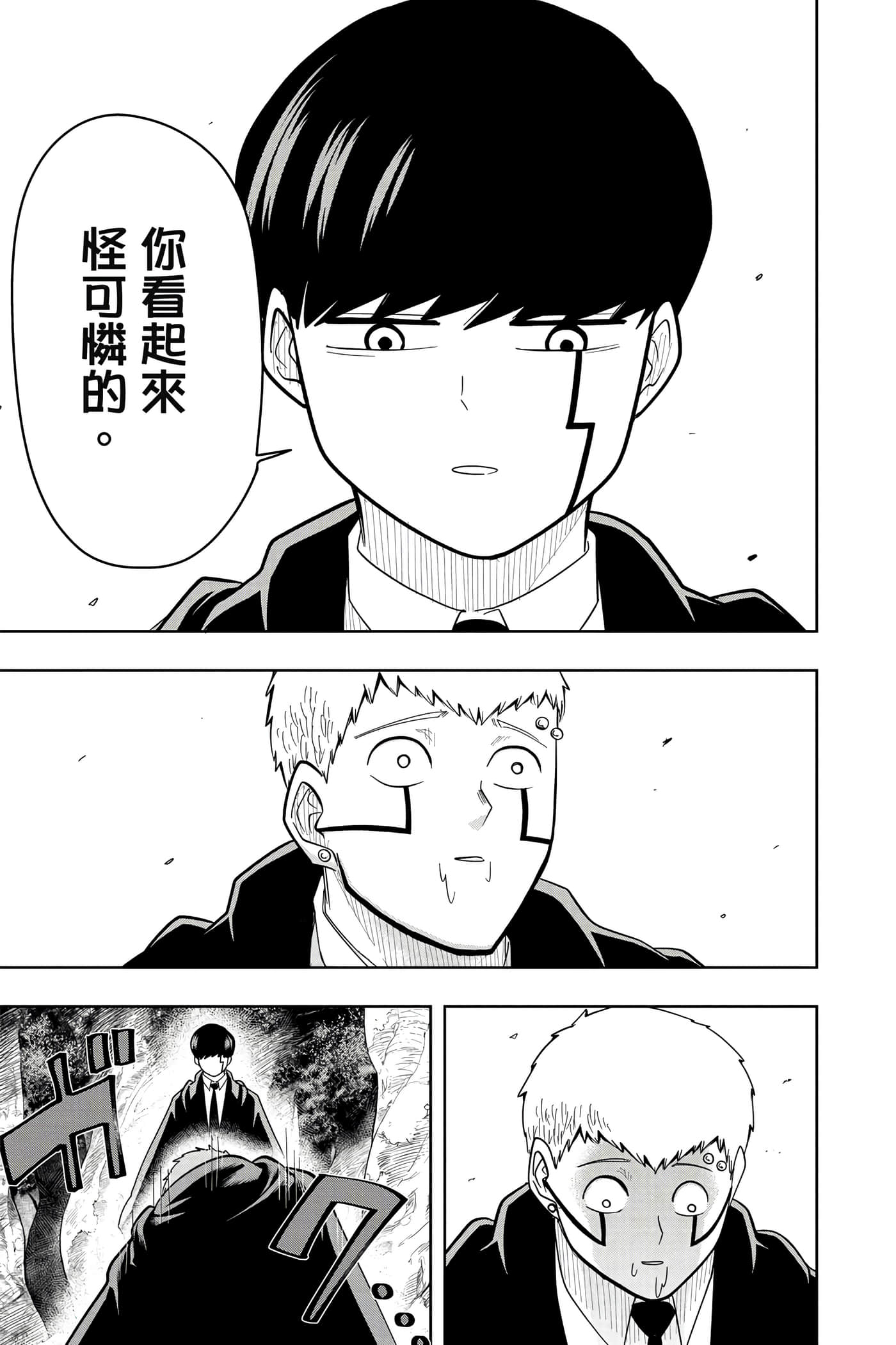 第 2 卷 第 142 页