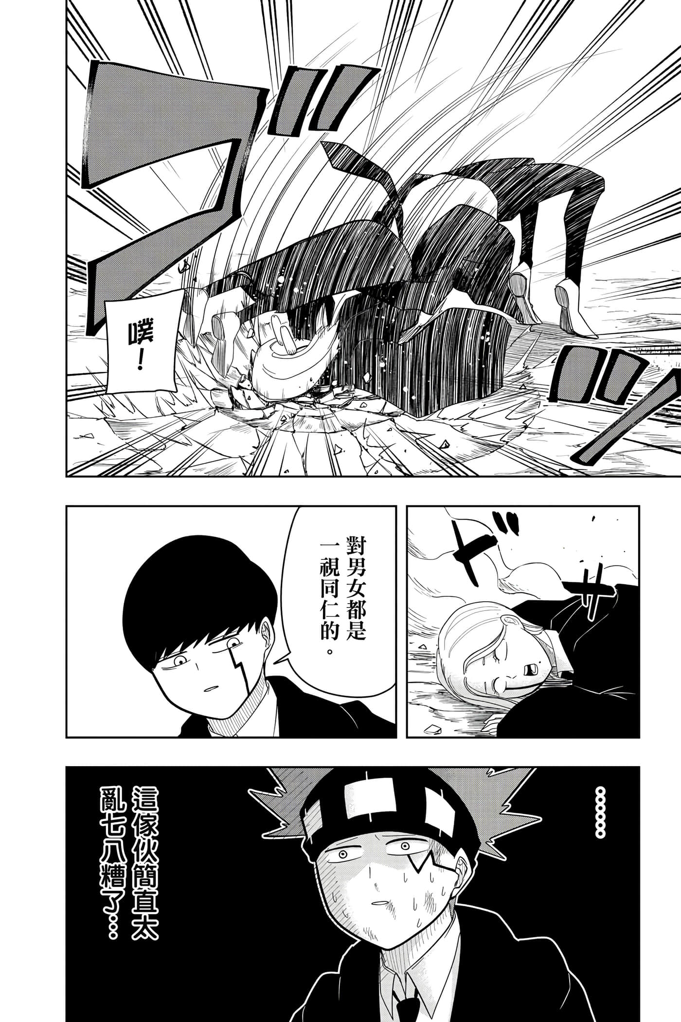 第 2 卷 第 145 页