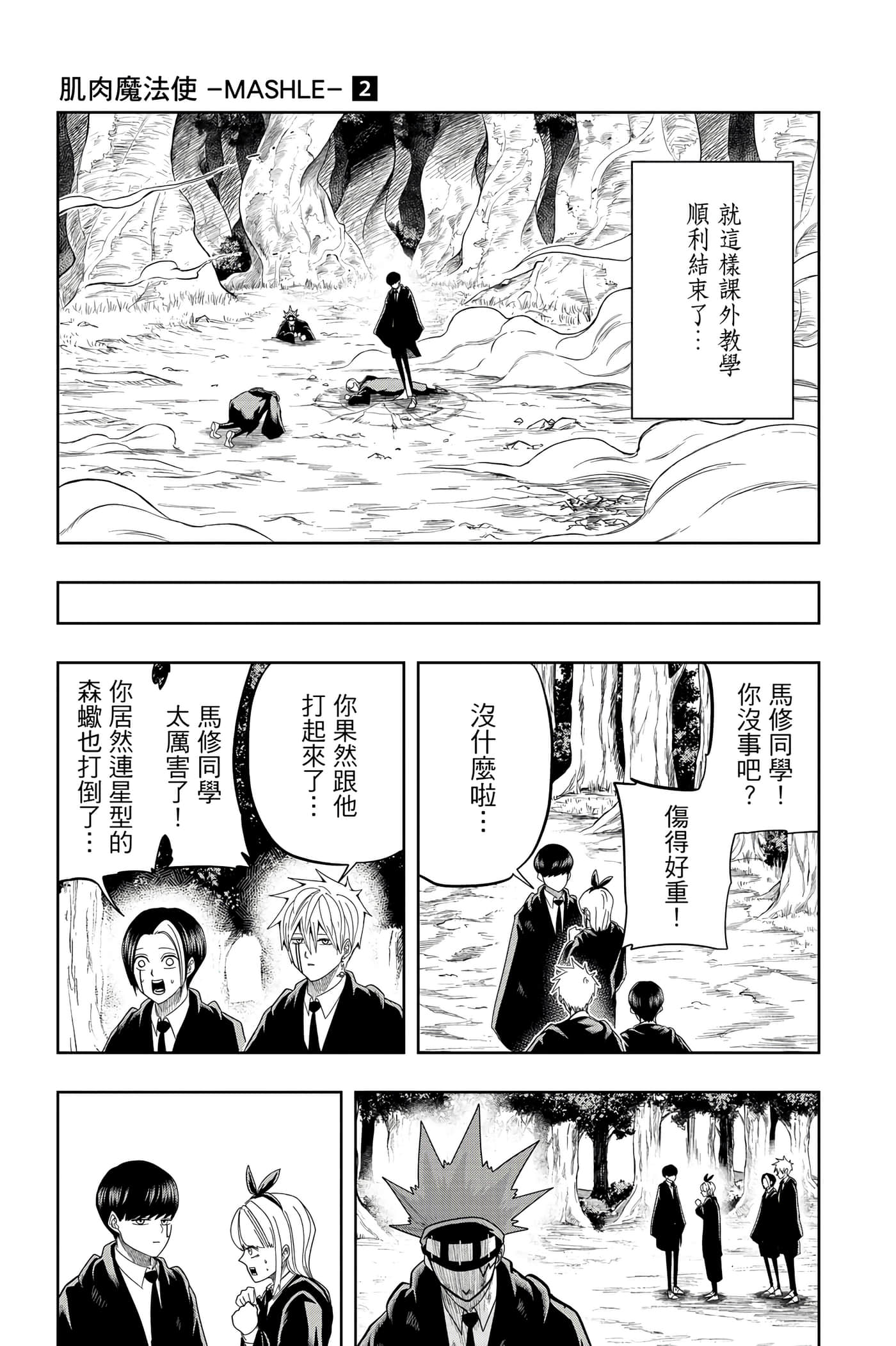 第 2 卷 第 146 页