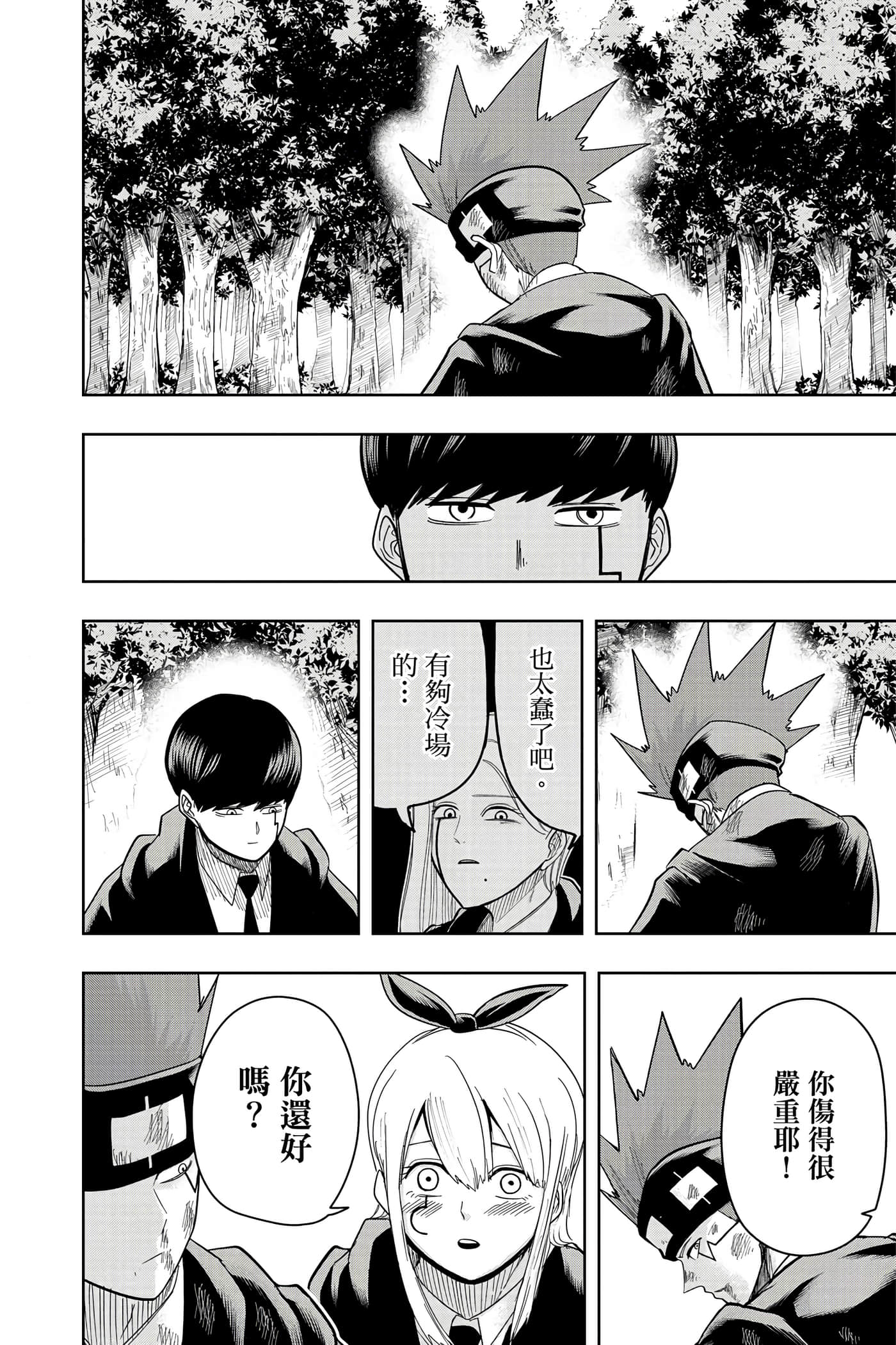 第 2 卷 第 147 页