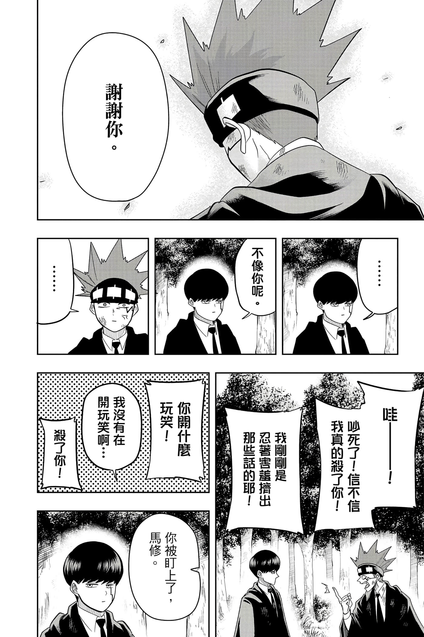 第 2 卷 第 149 页