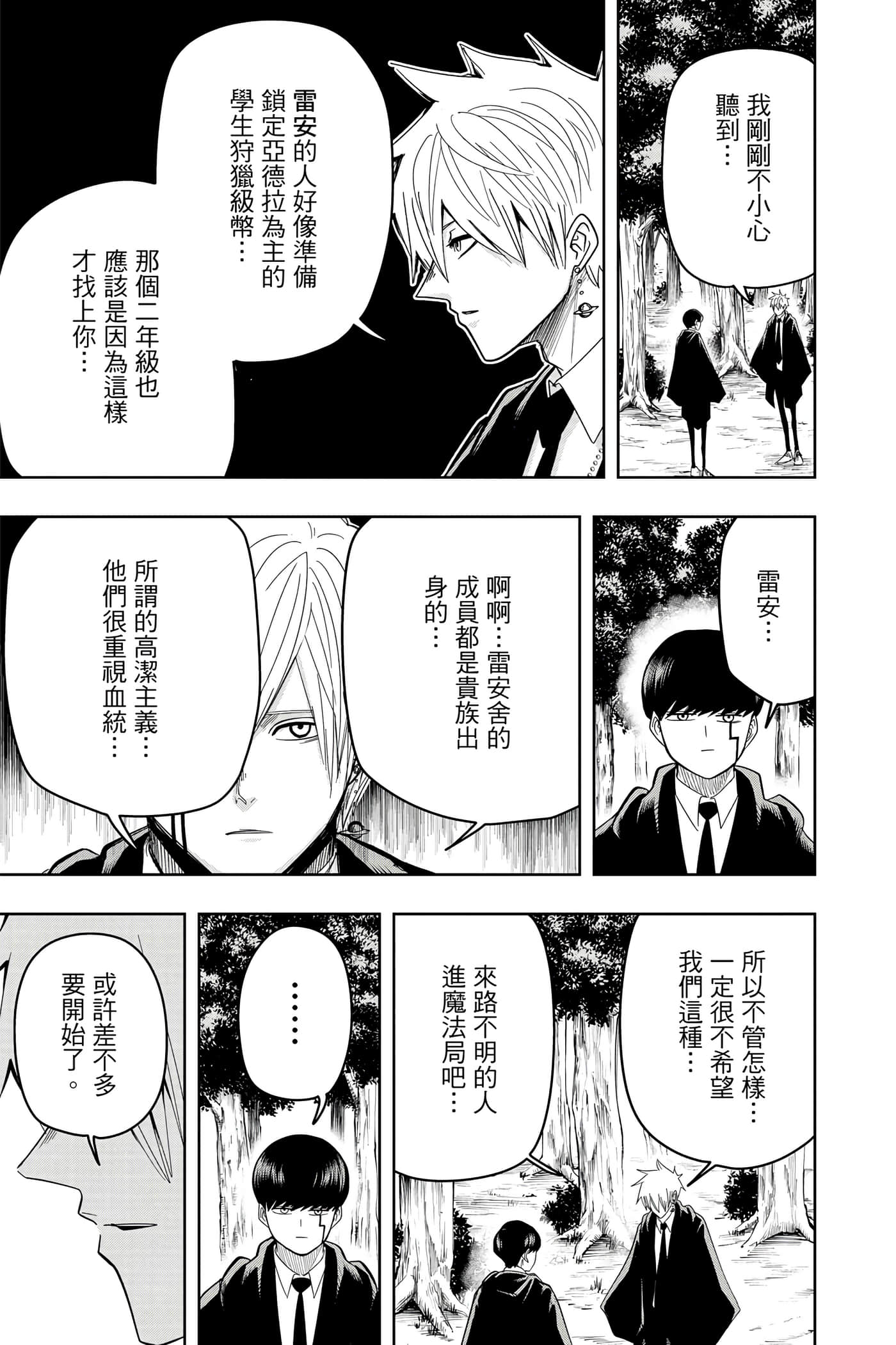 第 2 卷 第 150 页
