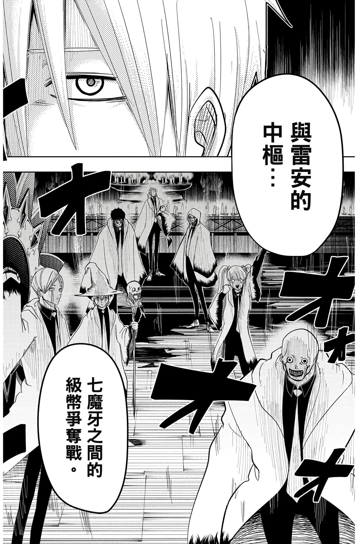 第 2 卷 第 151 页