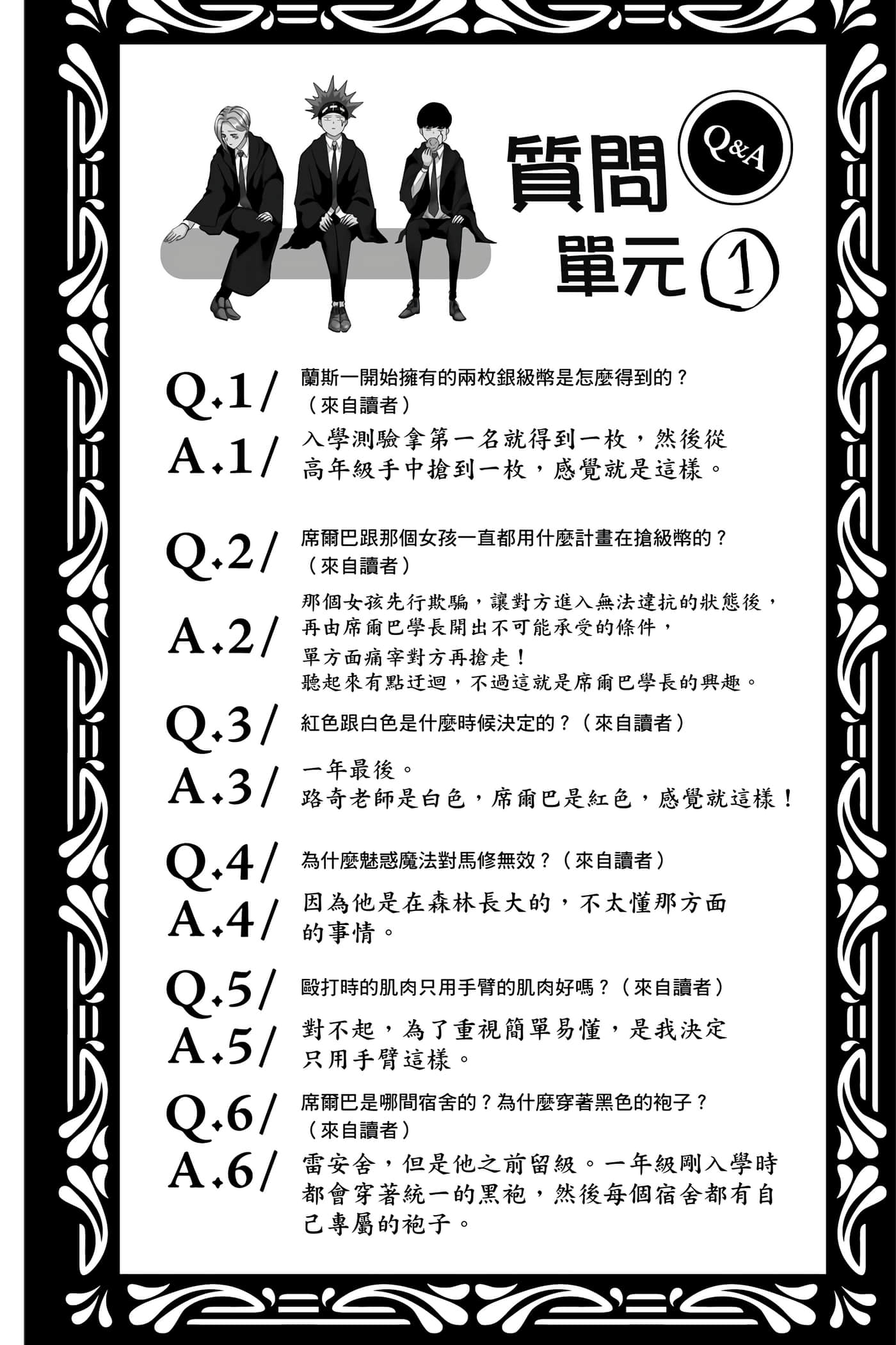 第 2 卷 第 153 页