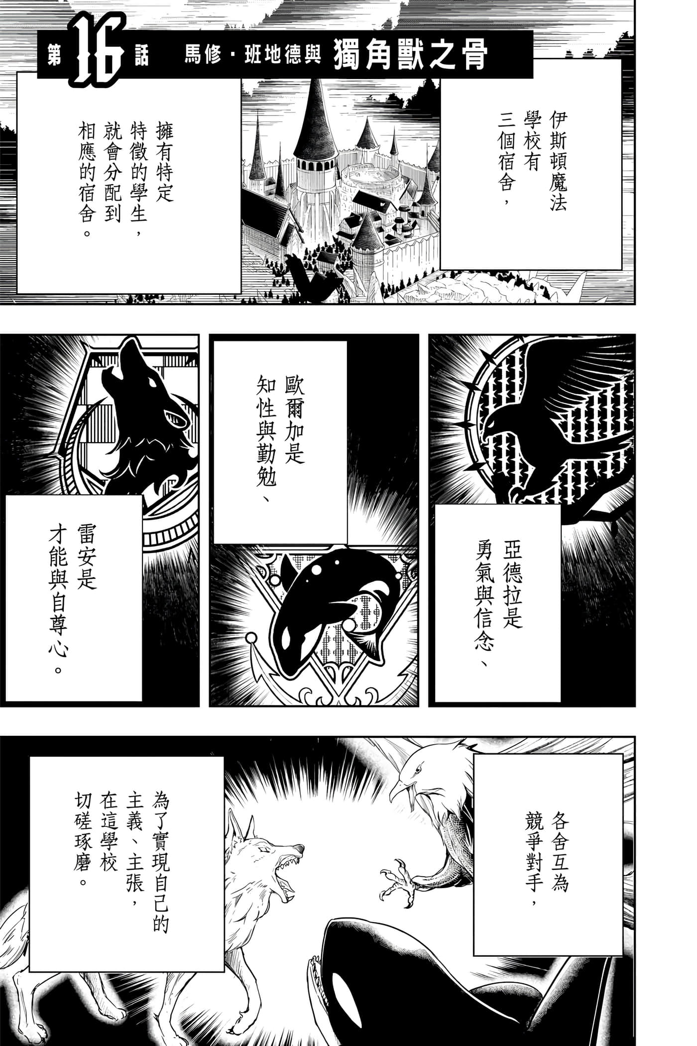 第 2 卷 第 154 页