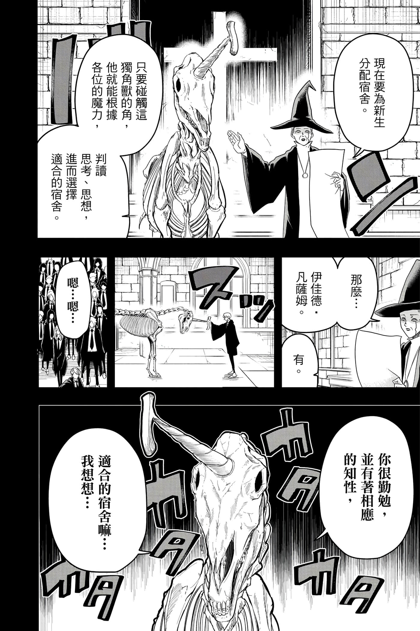 第 2 卷 第 157 页