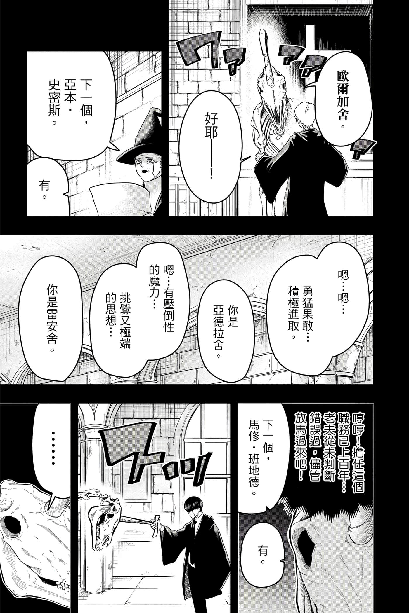 第 2 卷 第 158 页