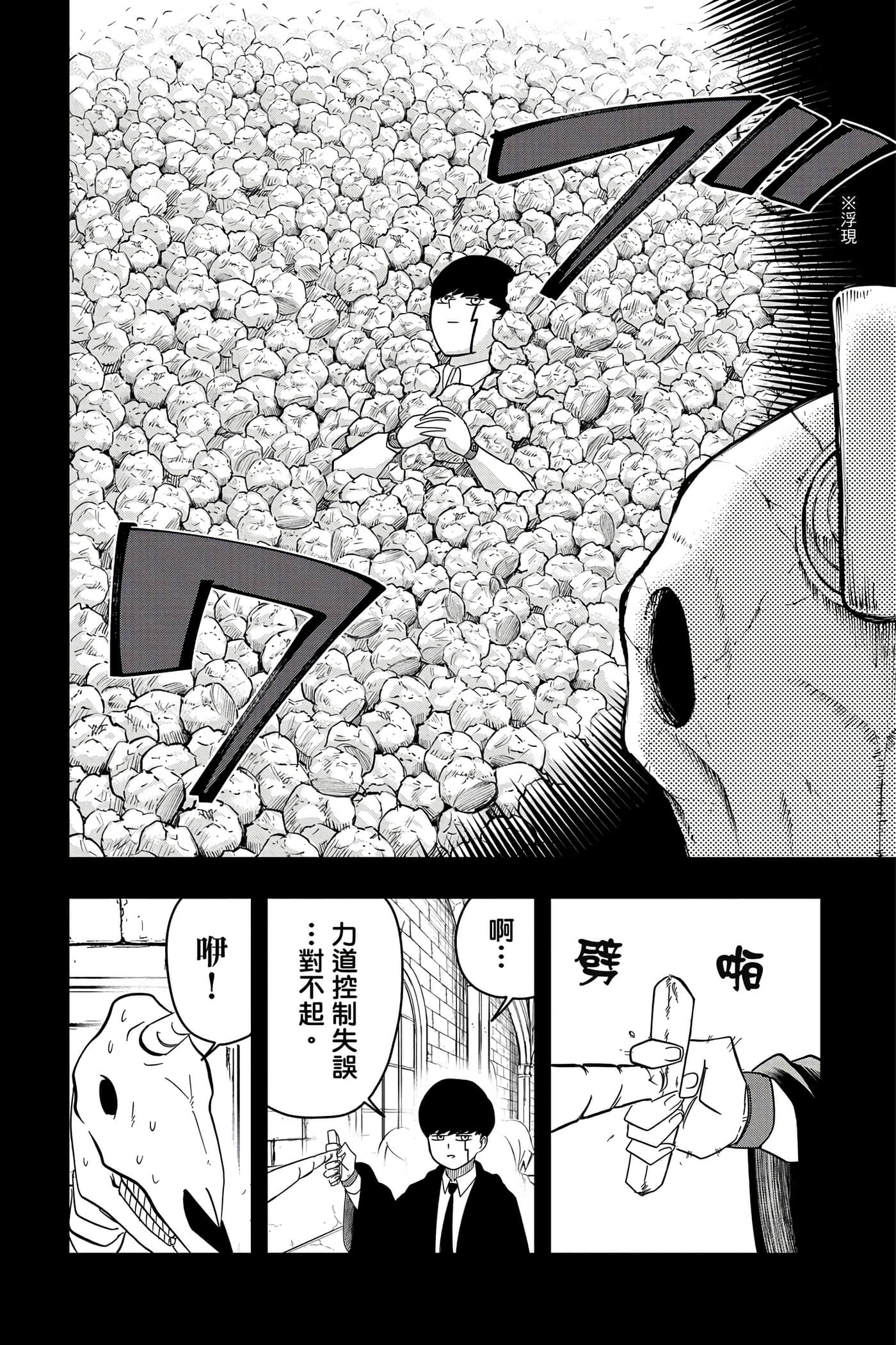 第 2 卷 第 159 页