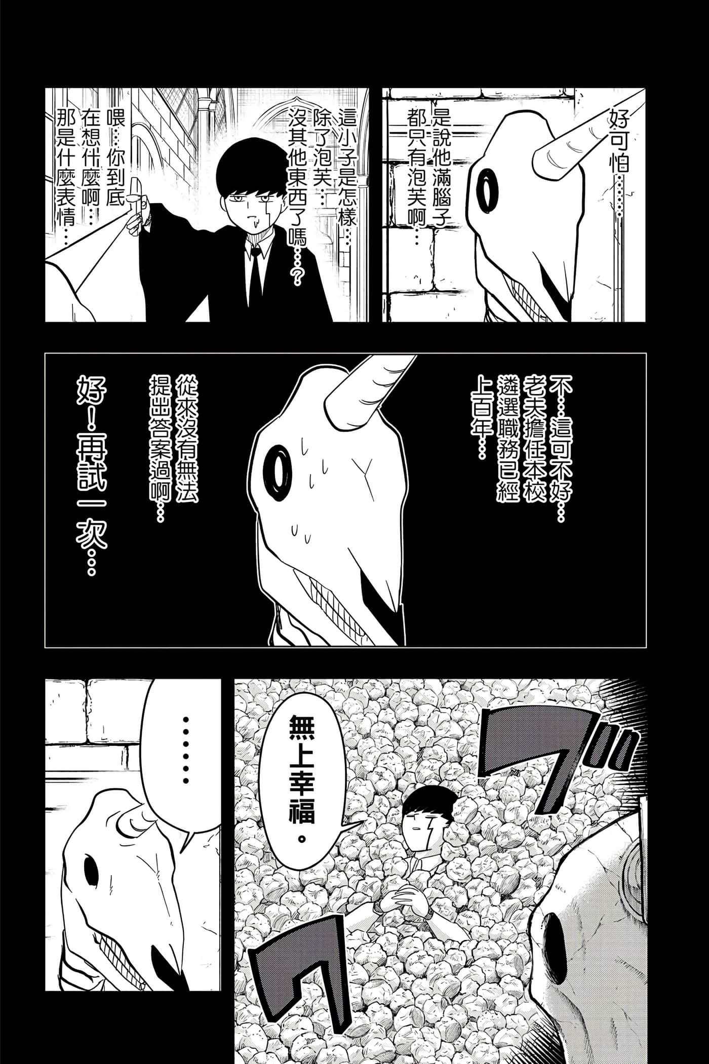 第 2 卷 第 160 页