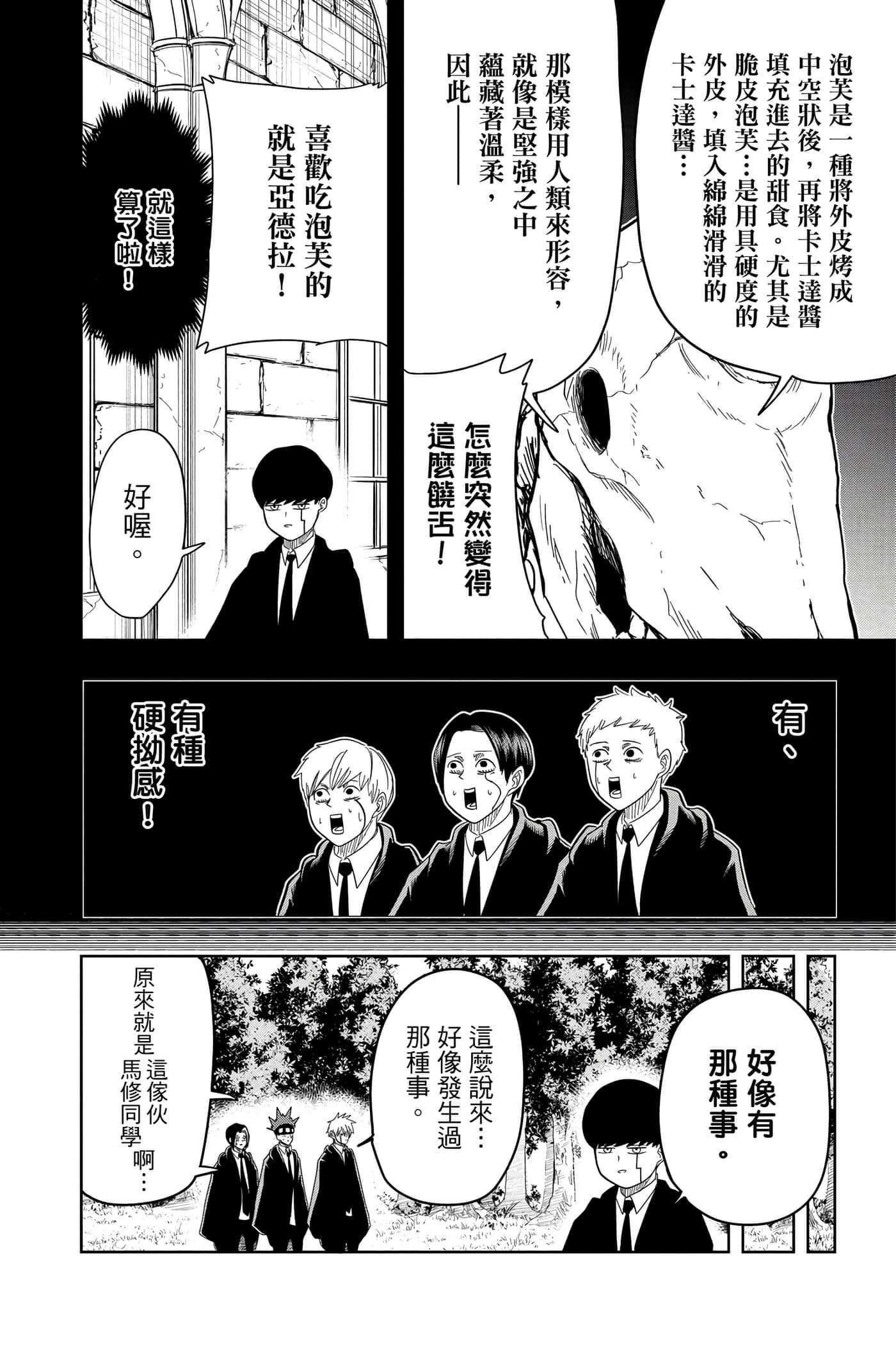 第 2 卷 第 161 页