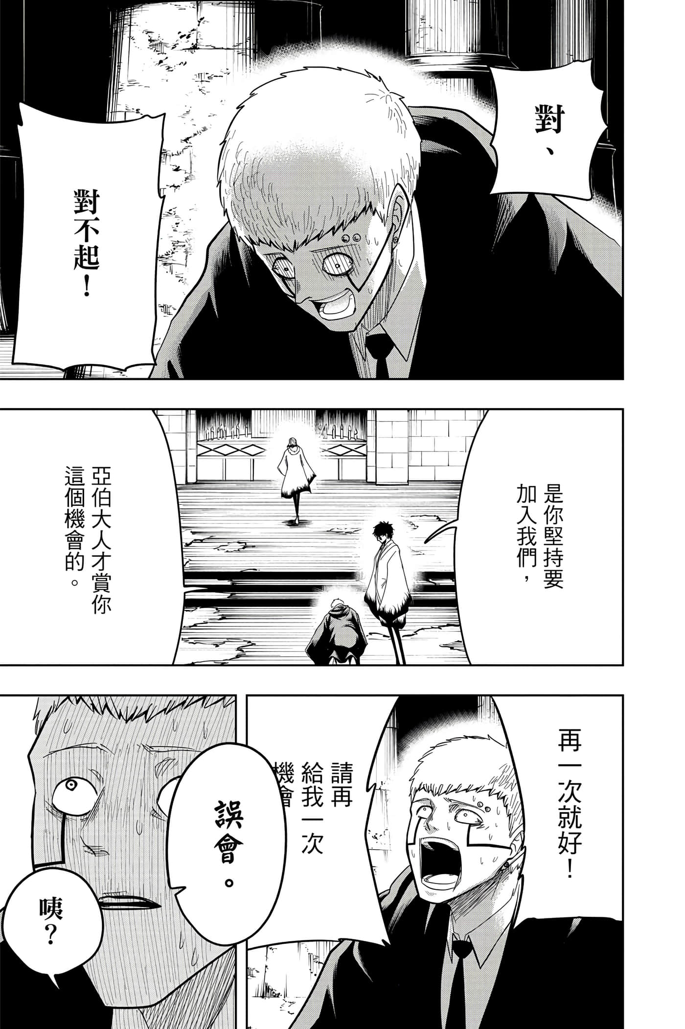 第 2 卷 第 164 页