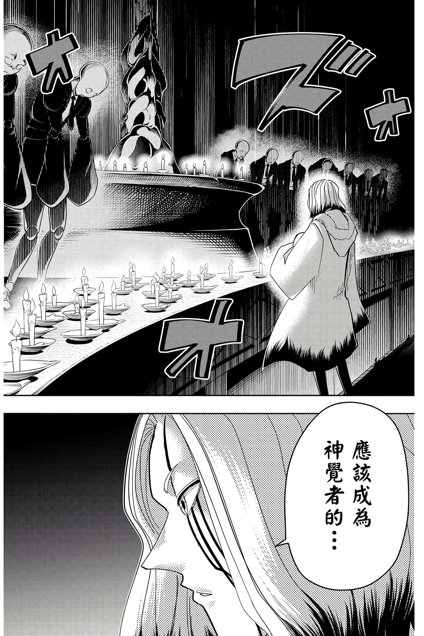 第 2 卷 第 169 页