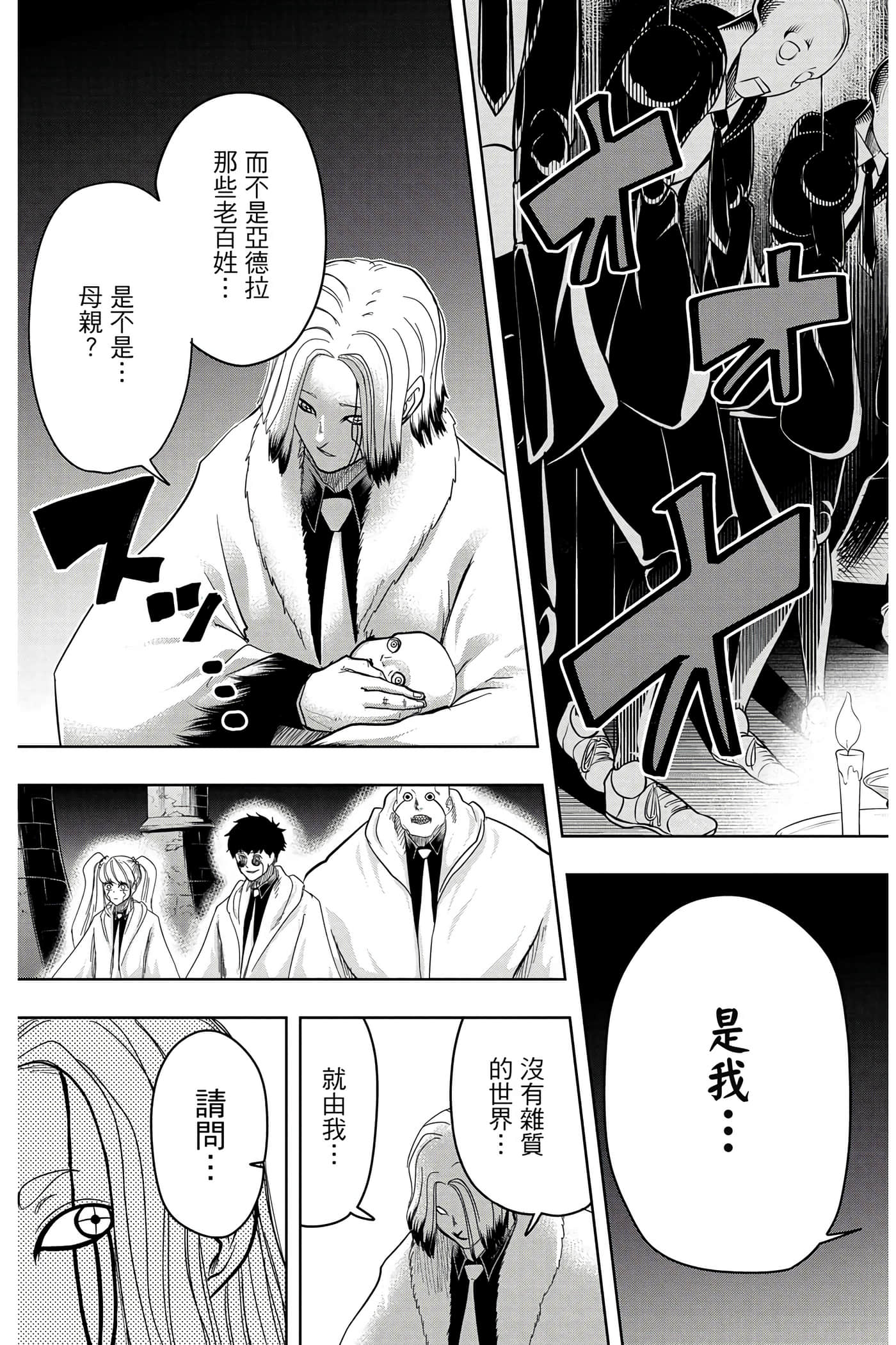 第 2 卷 第 170 页