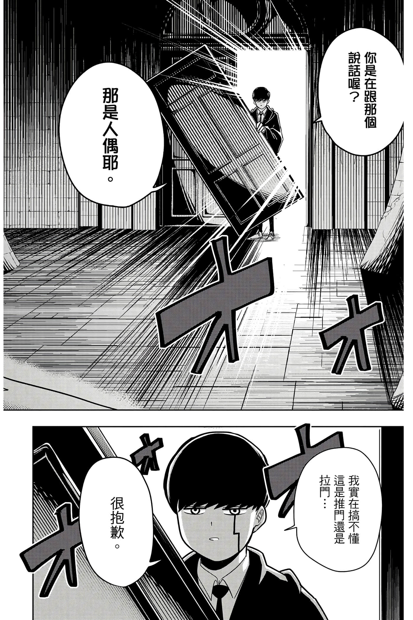 第 2 卷 第 171 页