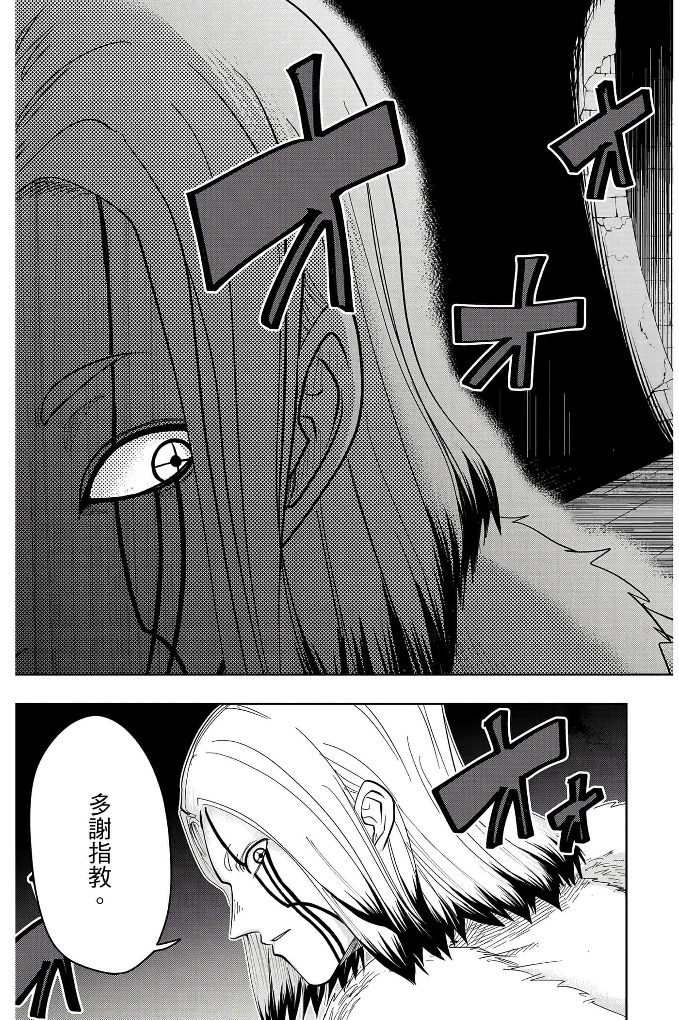 第 2 卷 第 172 页