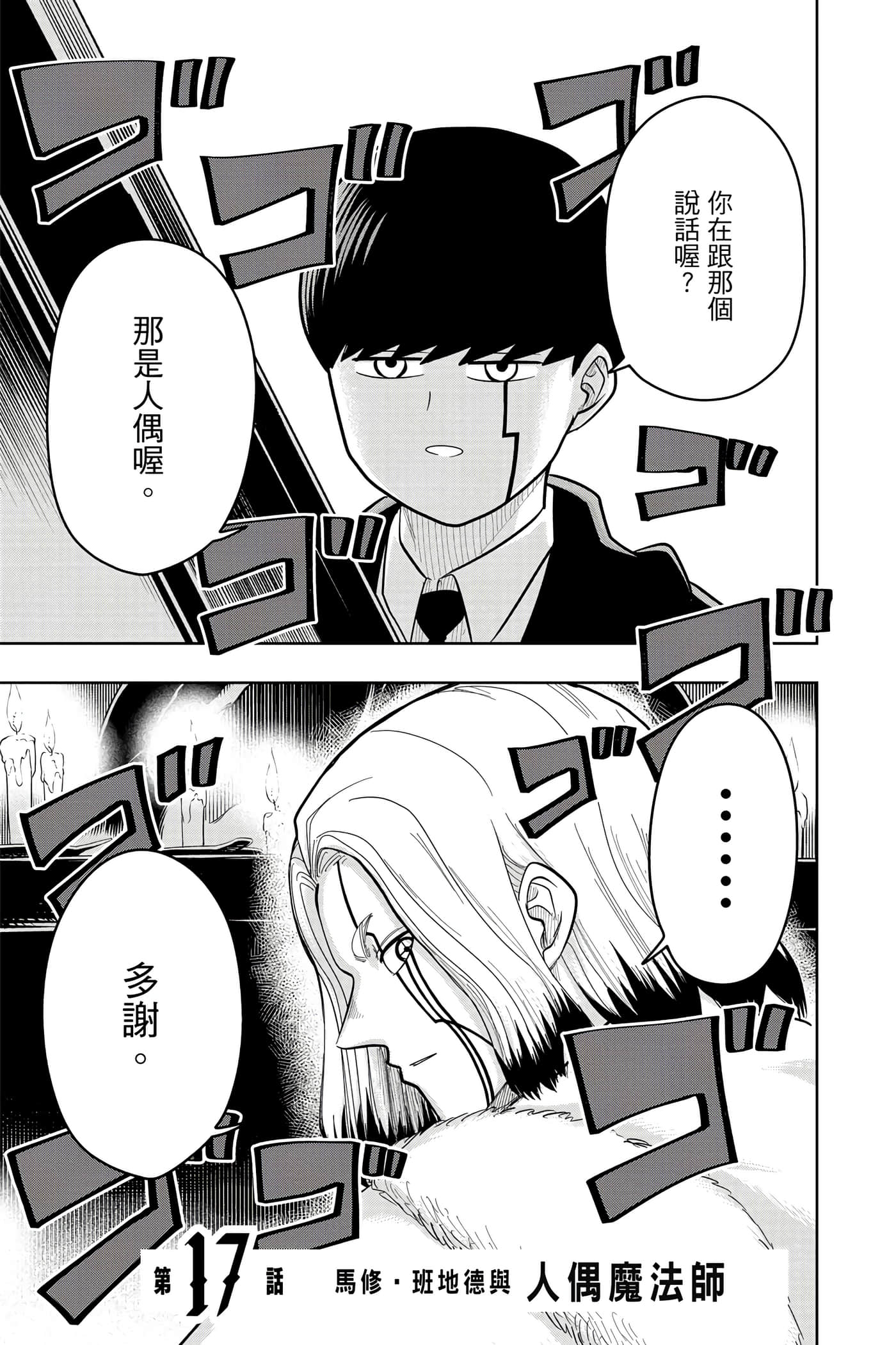 第 2 卷 第 174 页