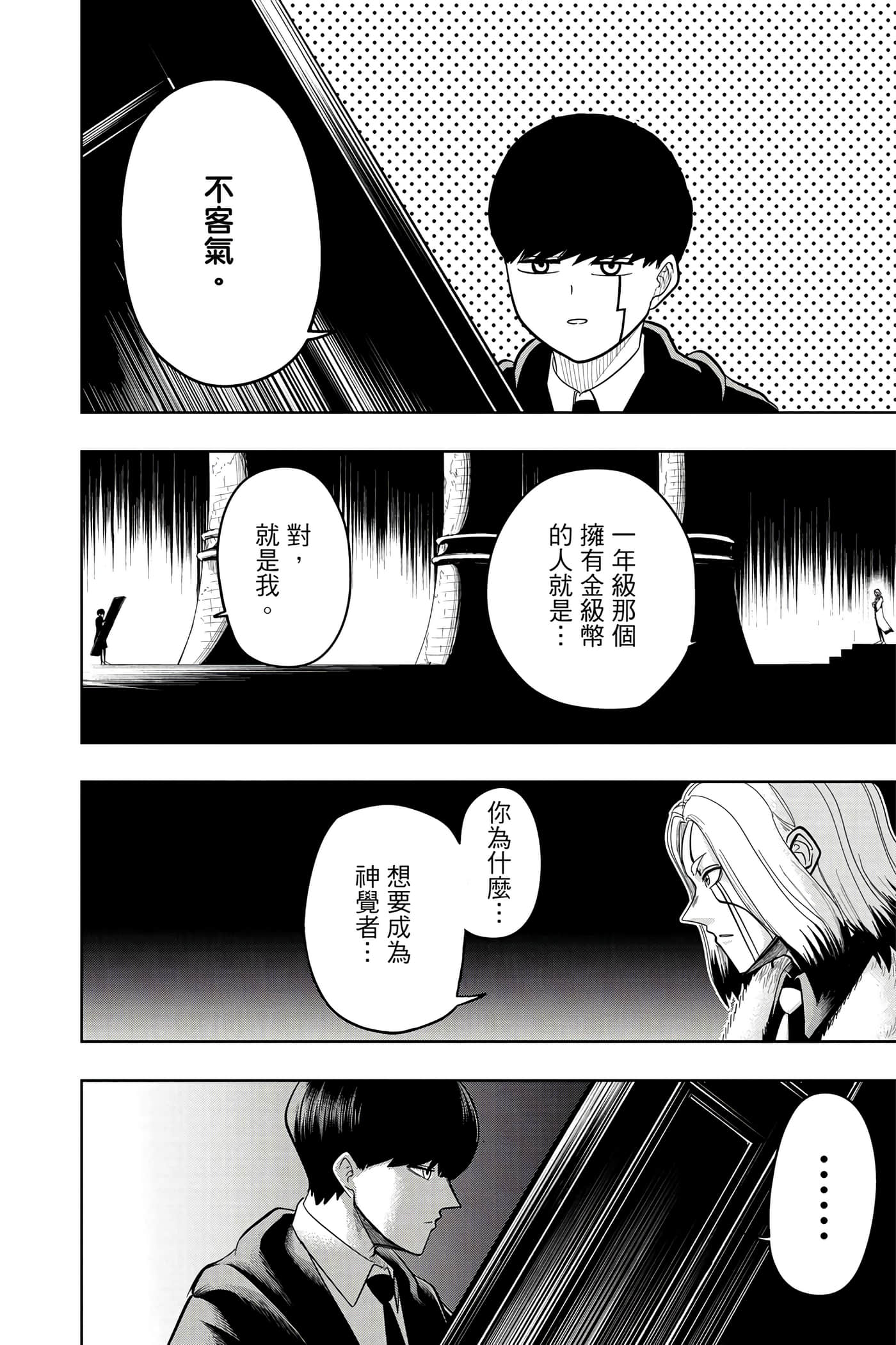 第 2 卷 第 175 页