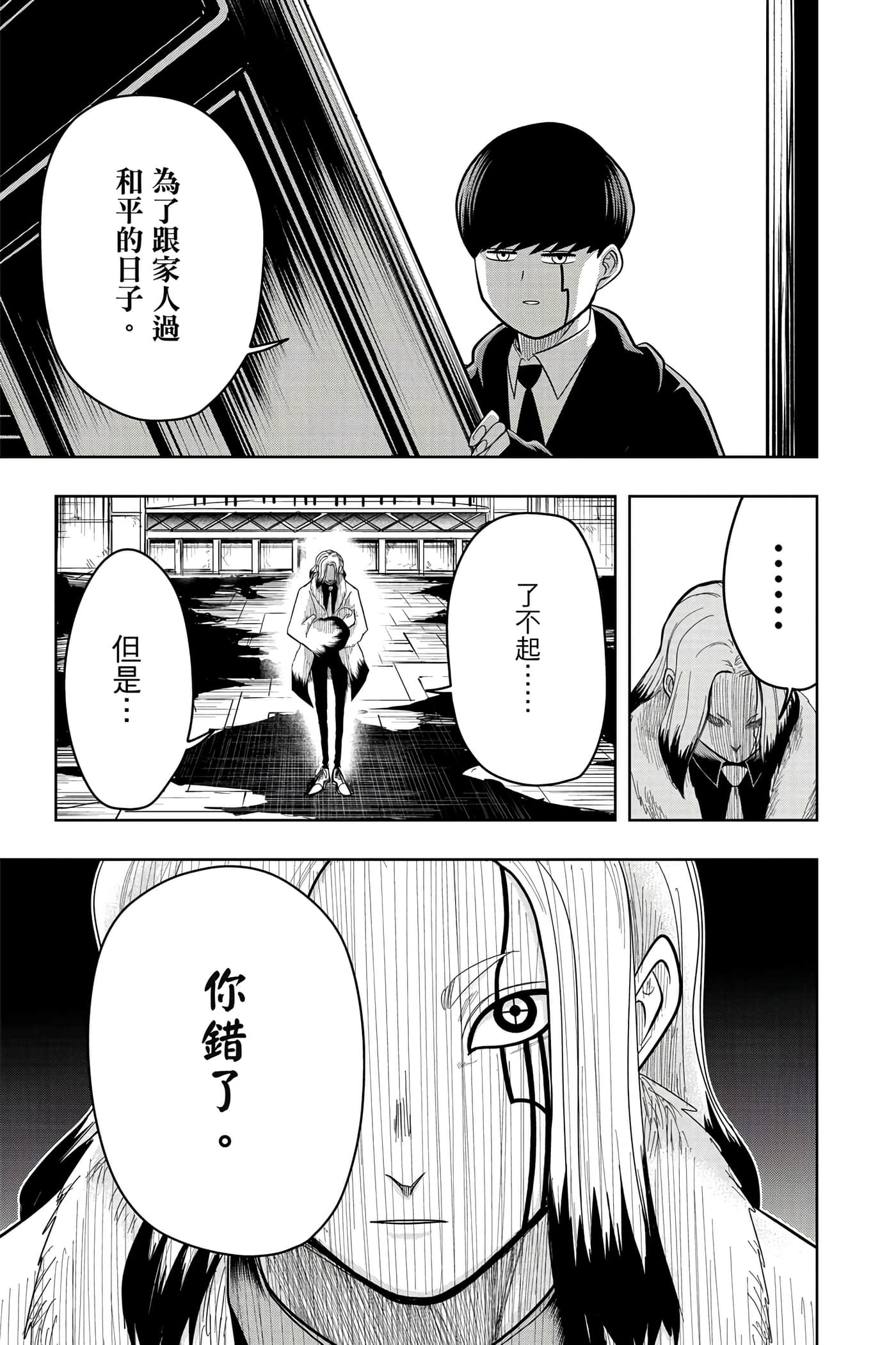 第 2 卷 第 176 页