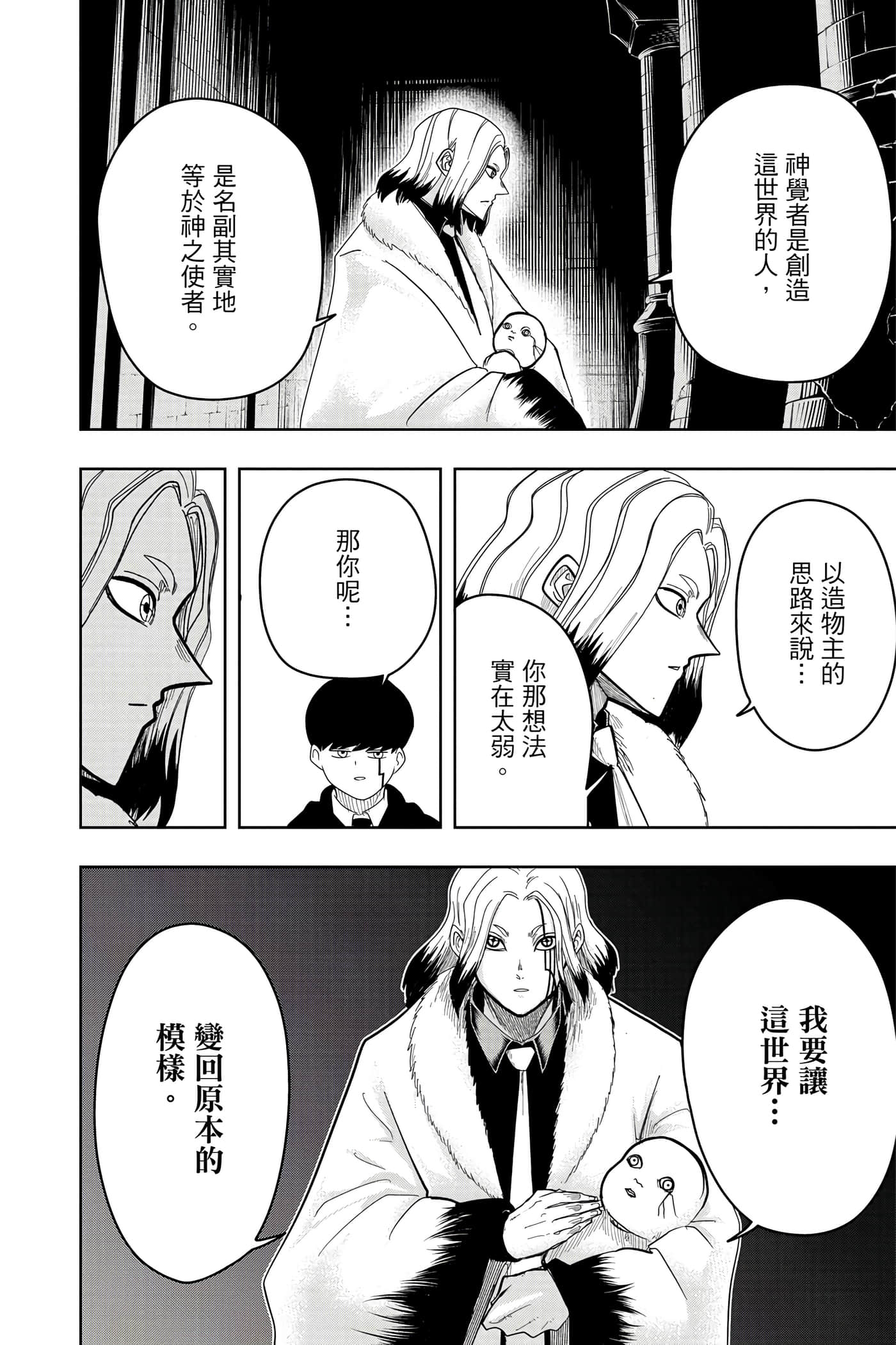 第 2 卷 第 177 页