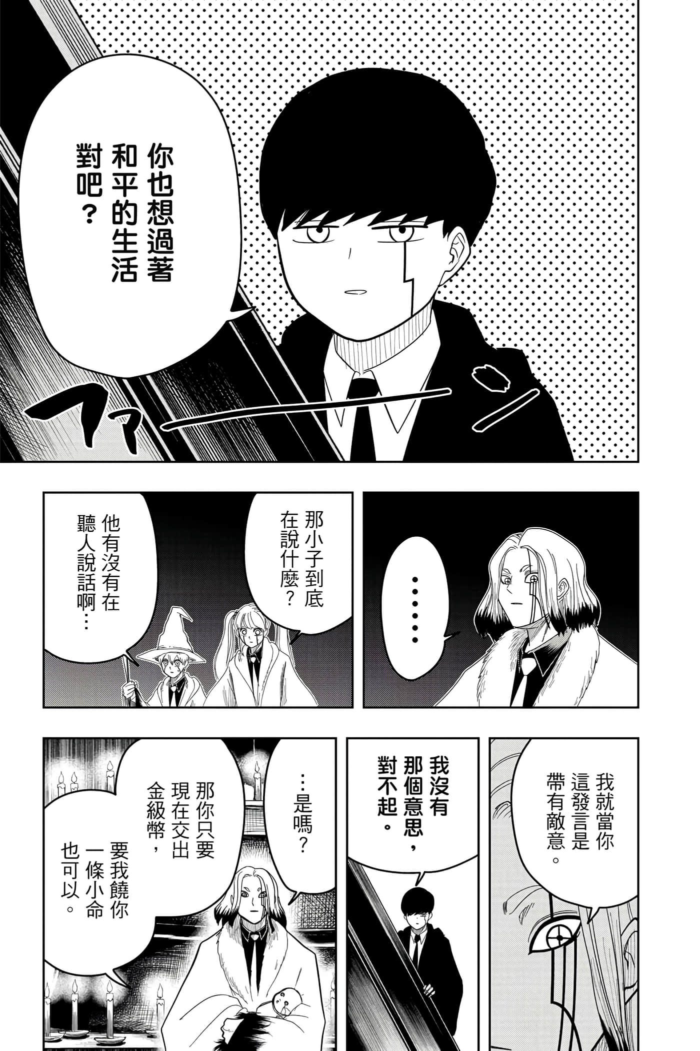 第 2 卷 第 180 页