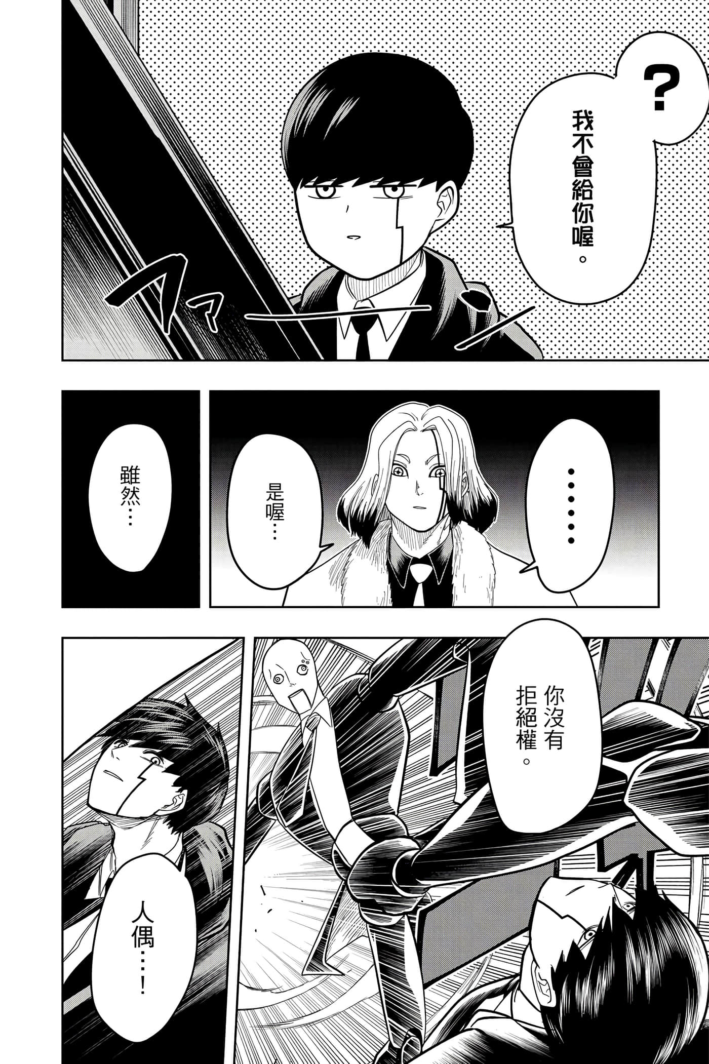 第 2 卷 第 181 页