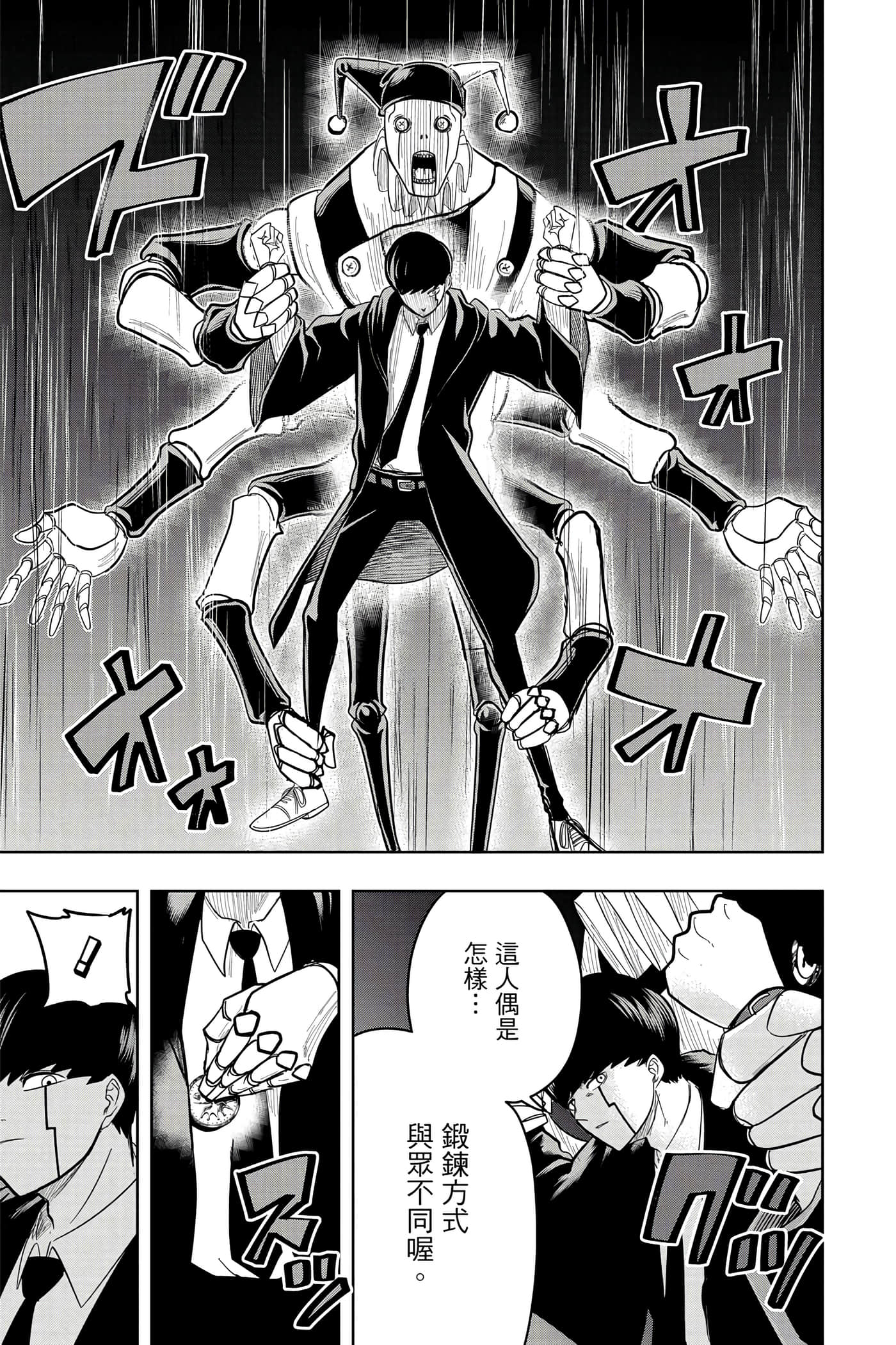 第 2 卷 第 184 页