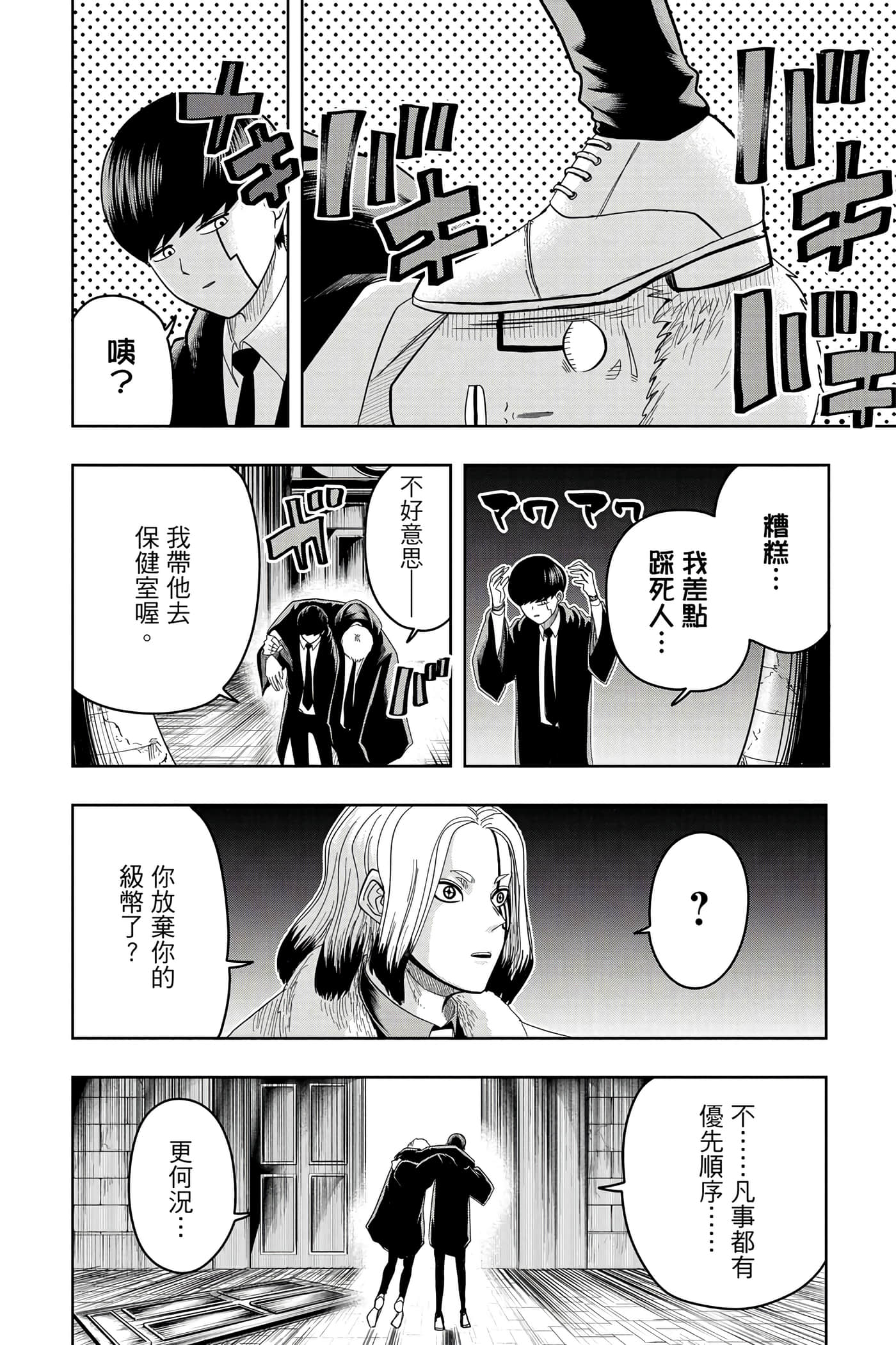 第 2 卷 第 187 页