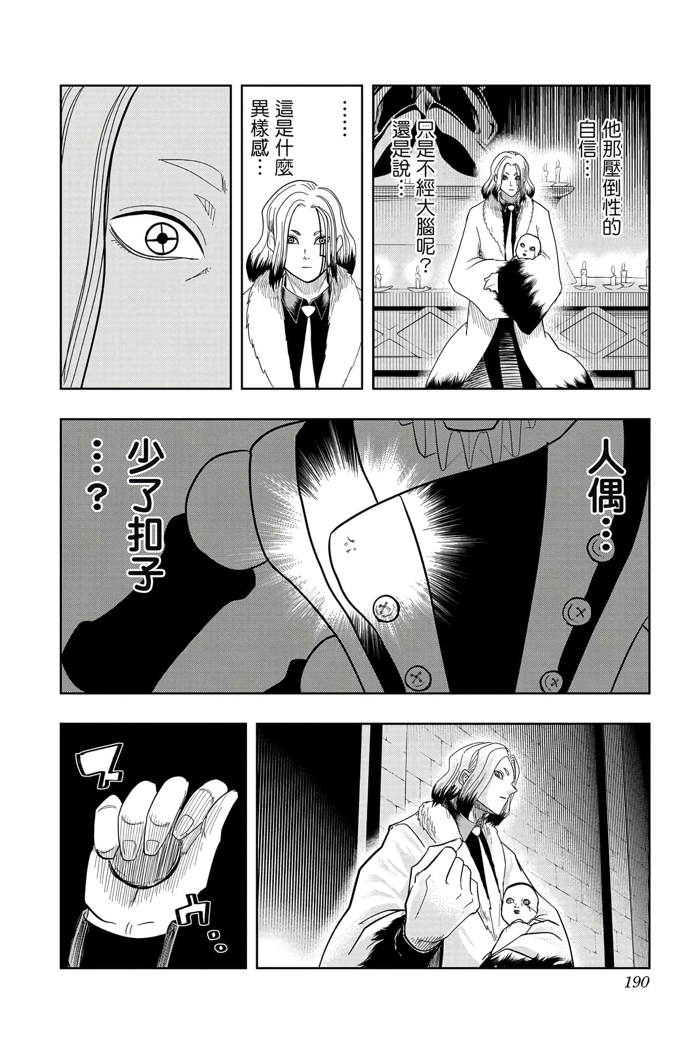 第 2 卷 第 189 页