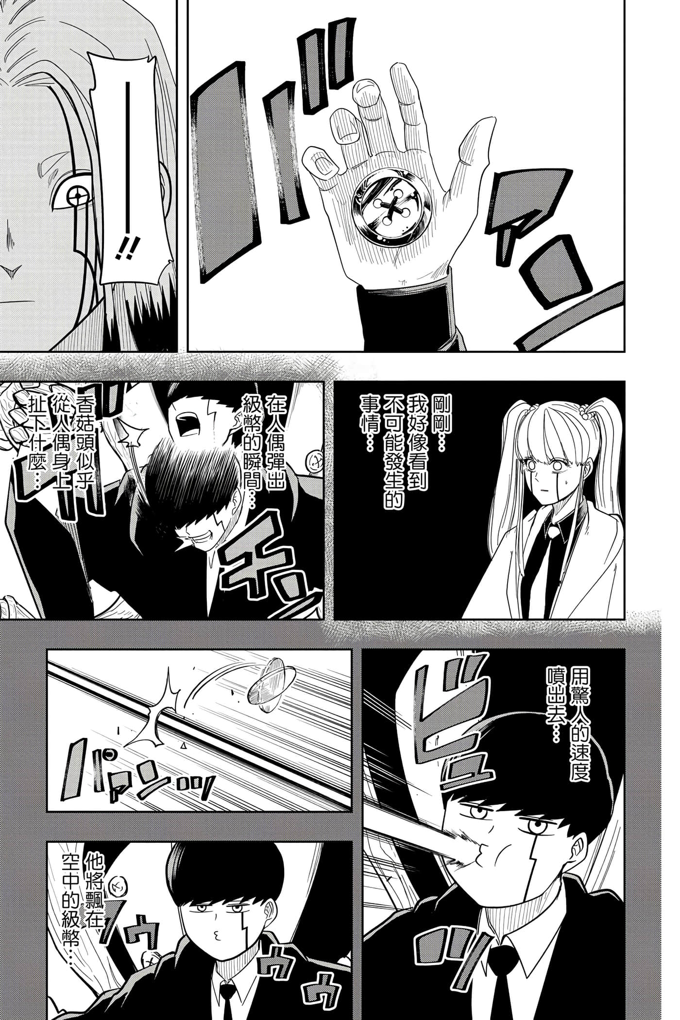 第 2 卷 第 190 页