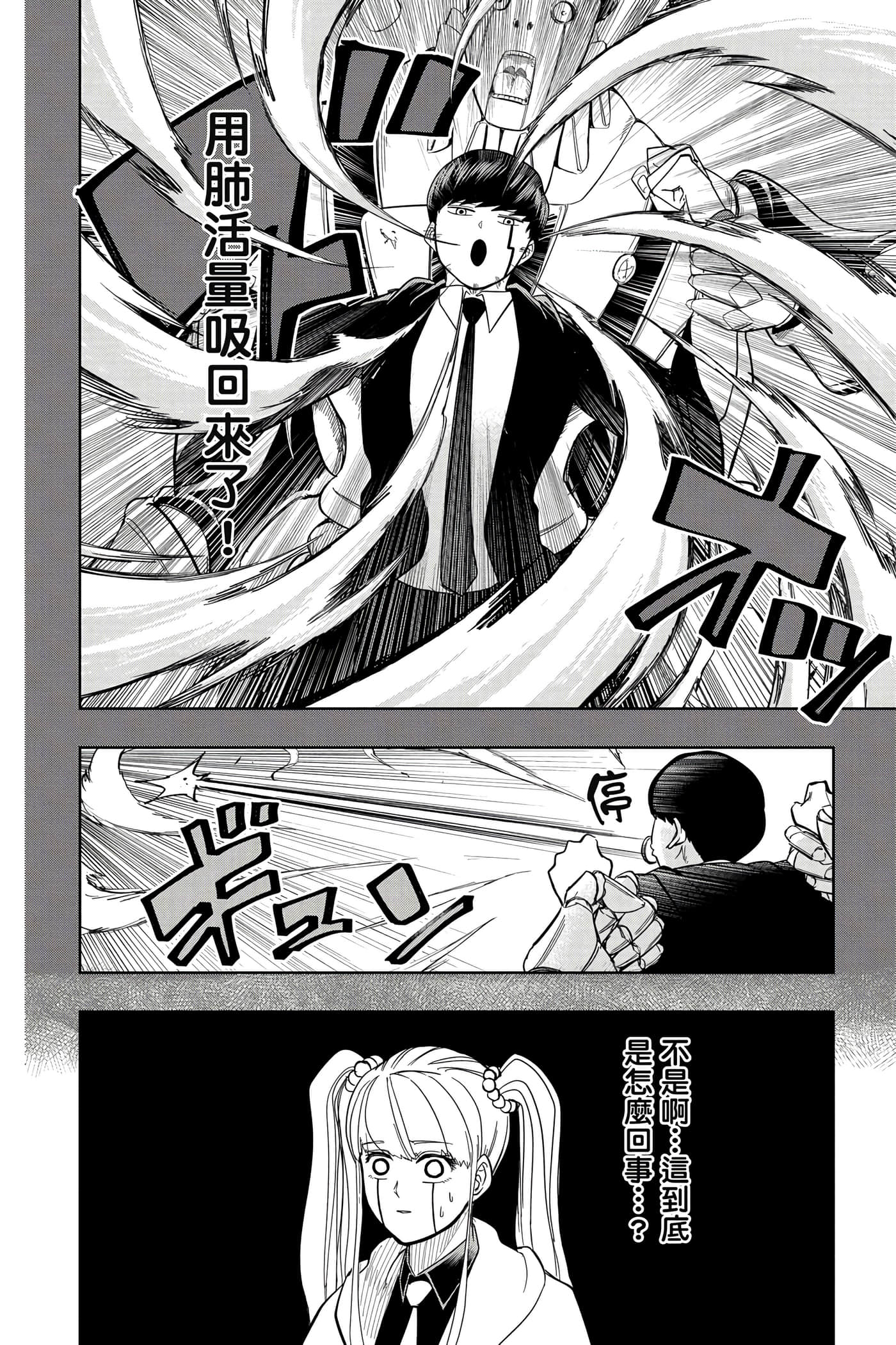 第 2 卷 第 191 页