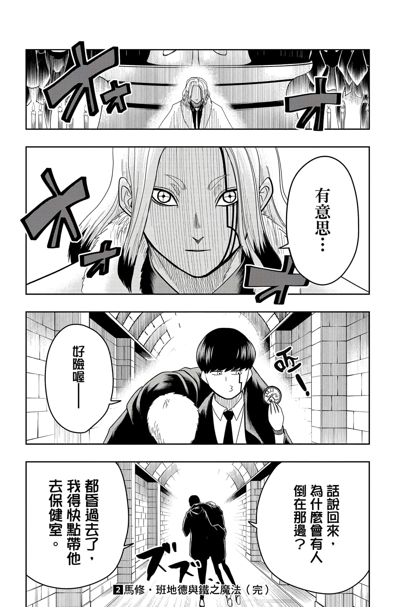 第 2 卷 第 192 页