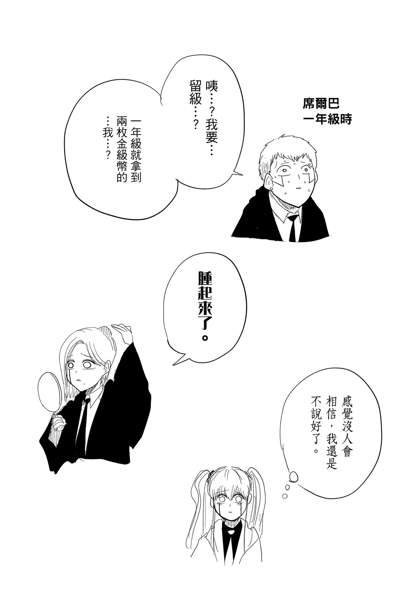 第 2 卷 第 195 页