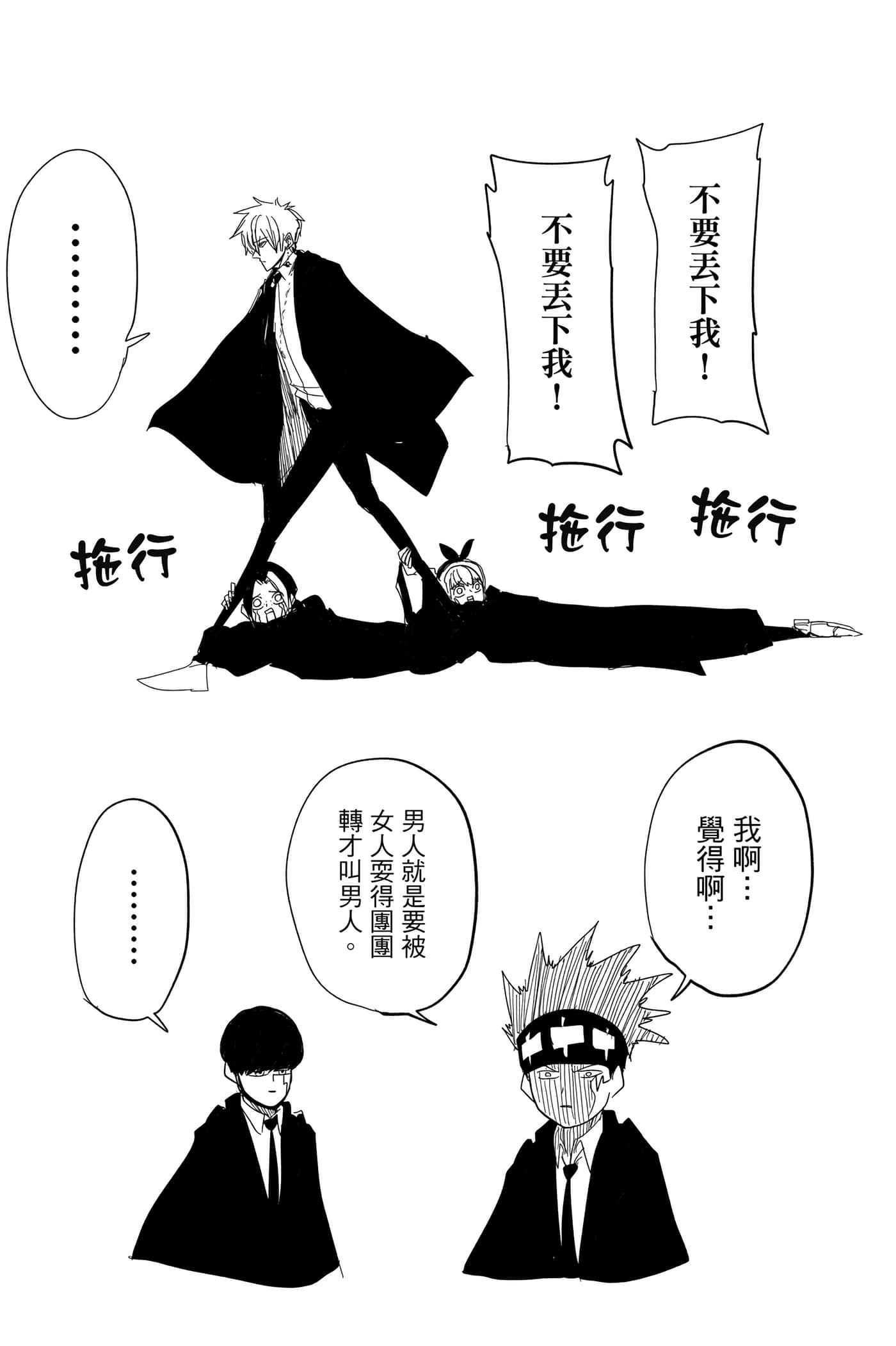 第 2 卷 第 196 页